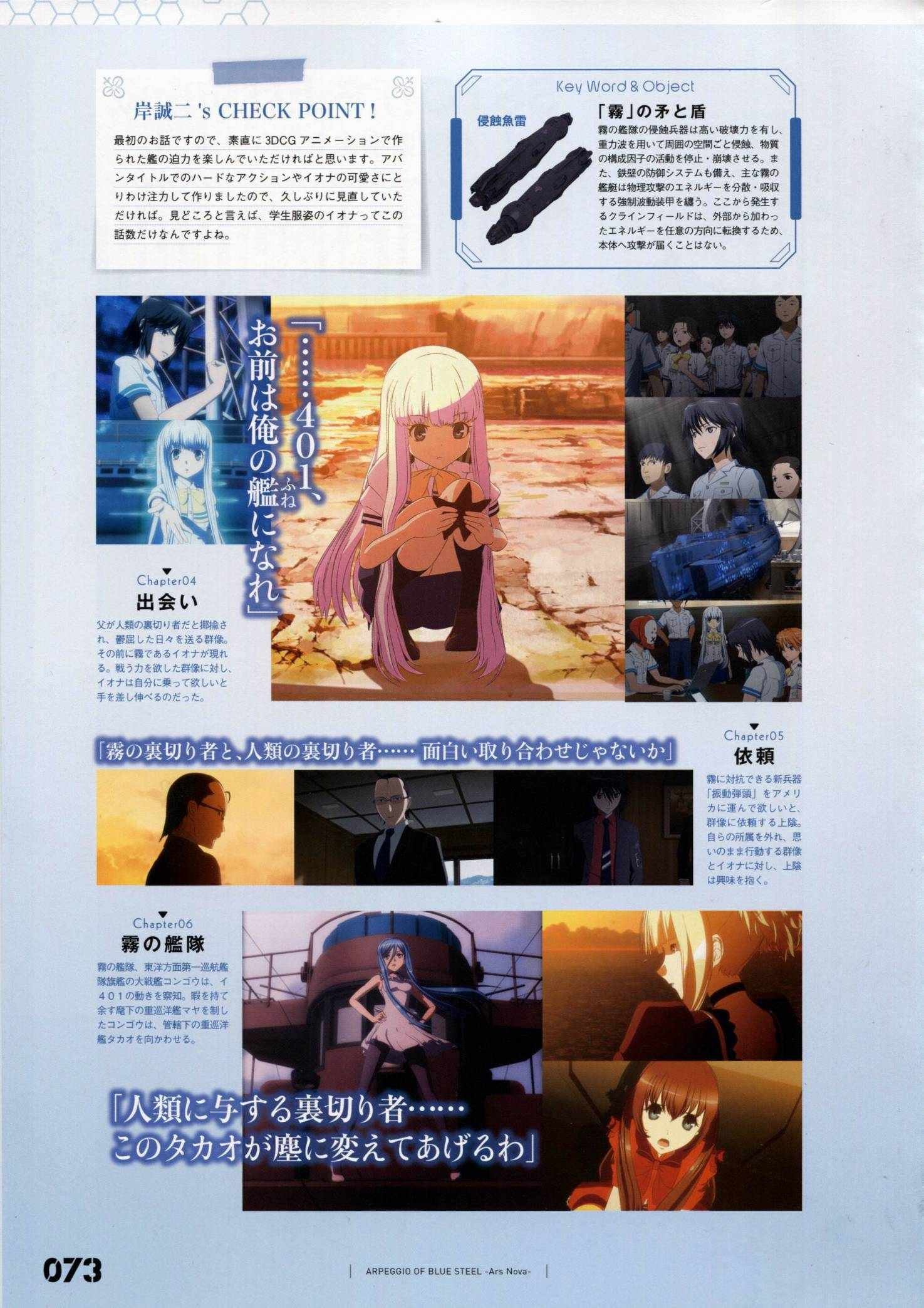 设定资料集