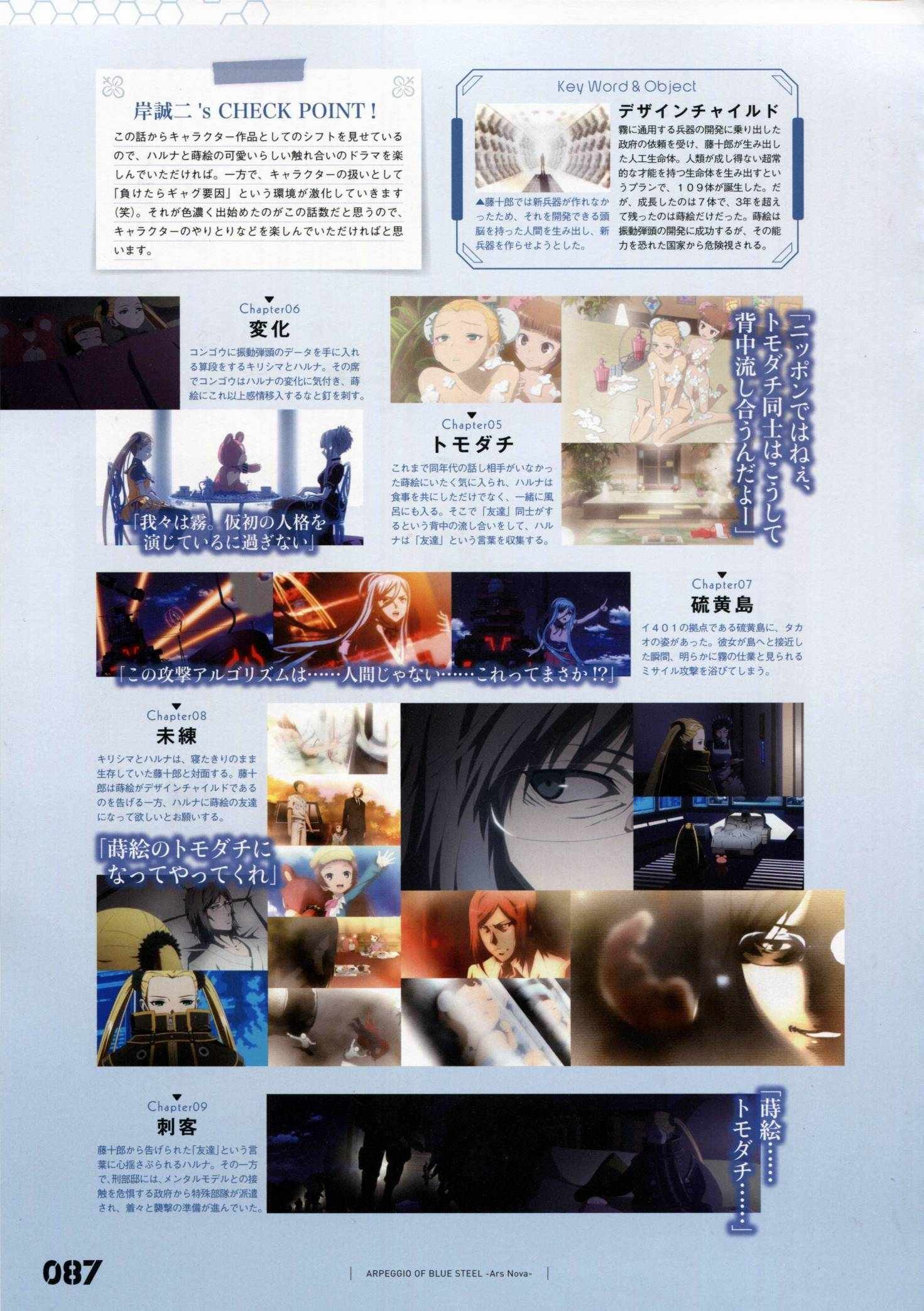 设定资料集