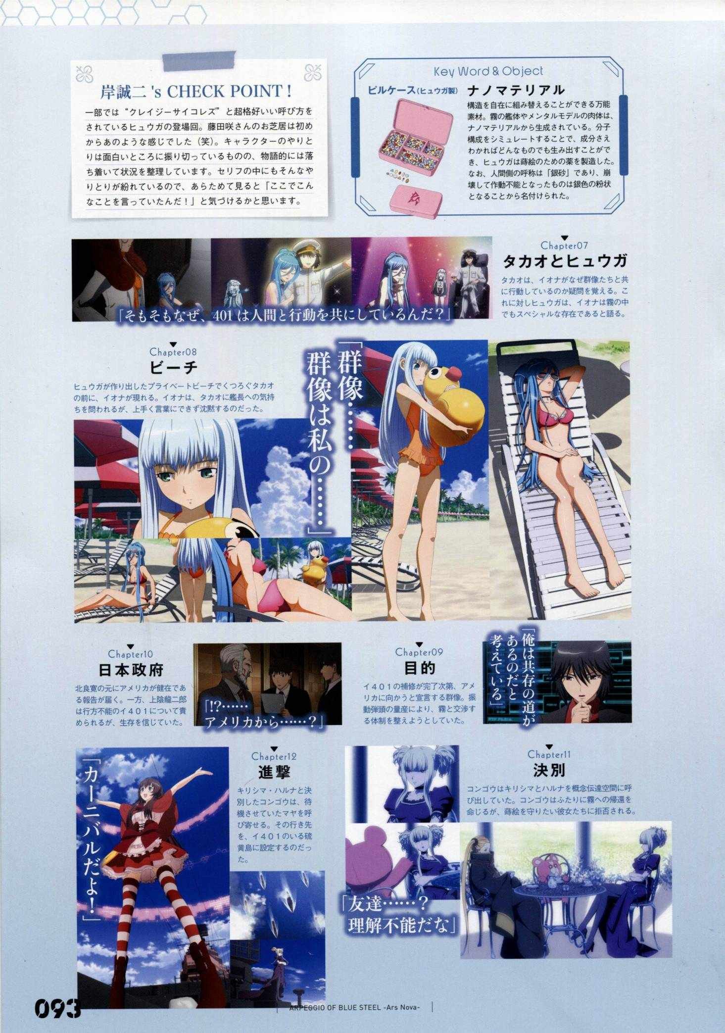 设定资料集