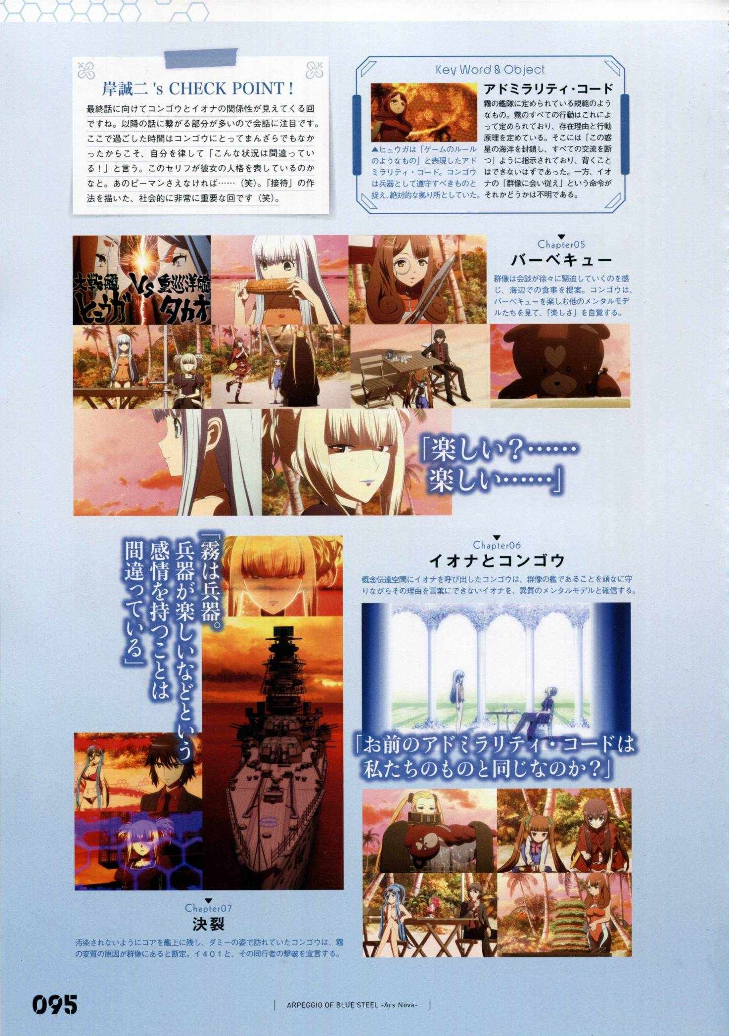 设定资料集