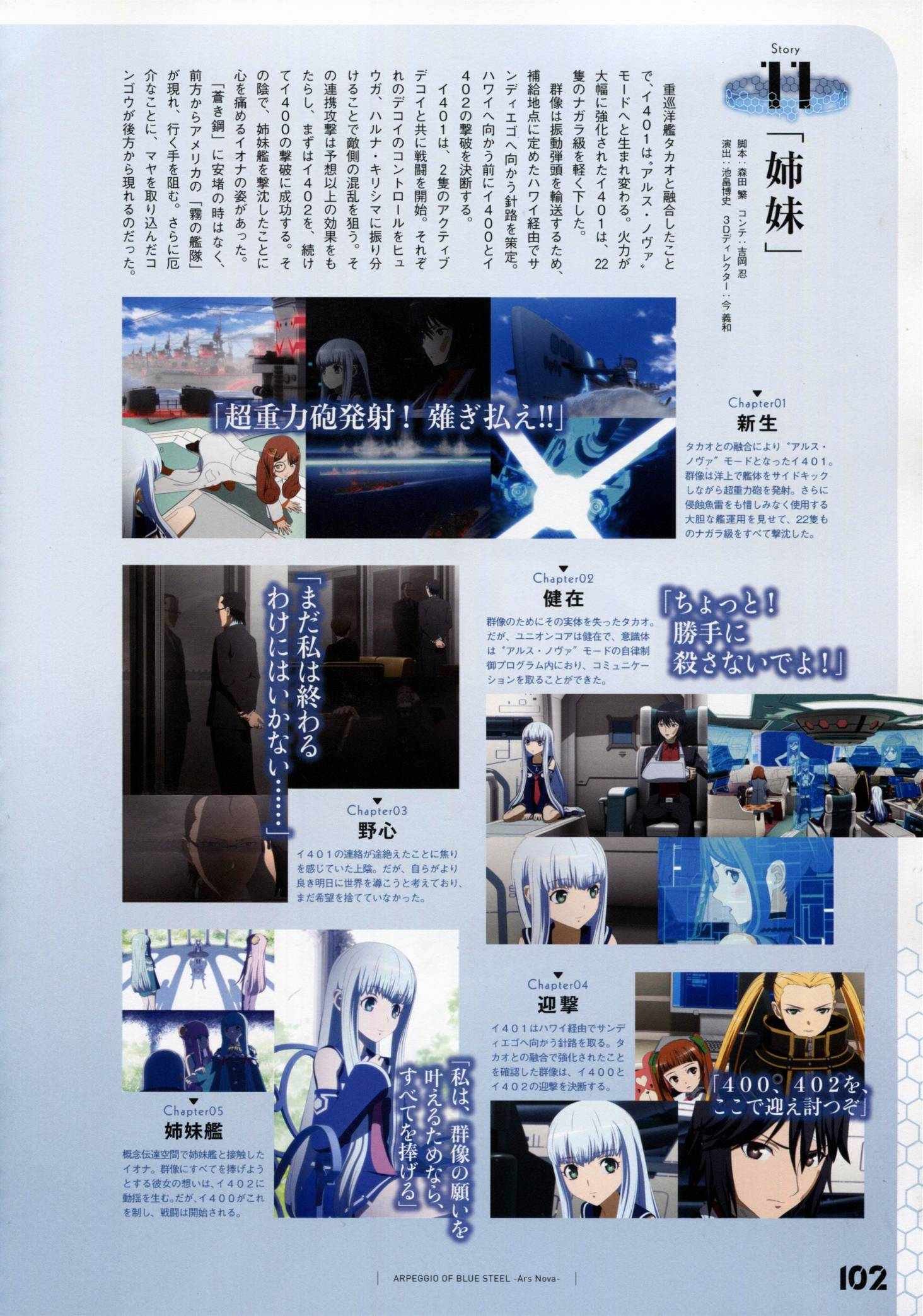设定资料集