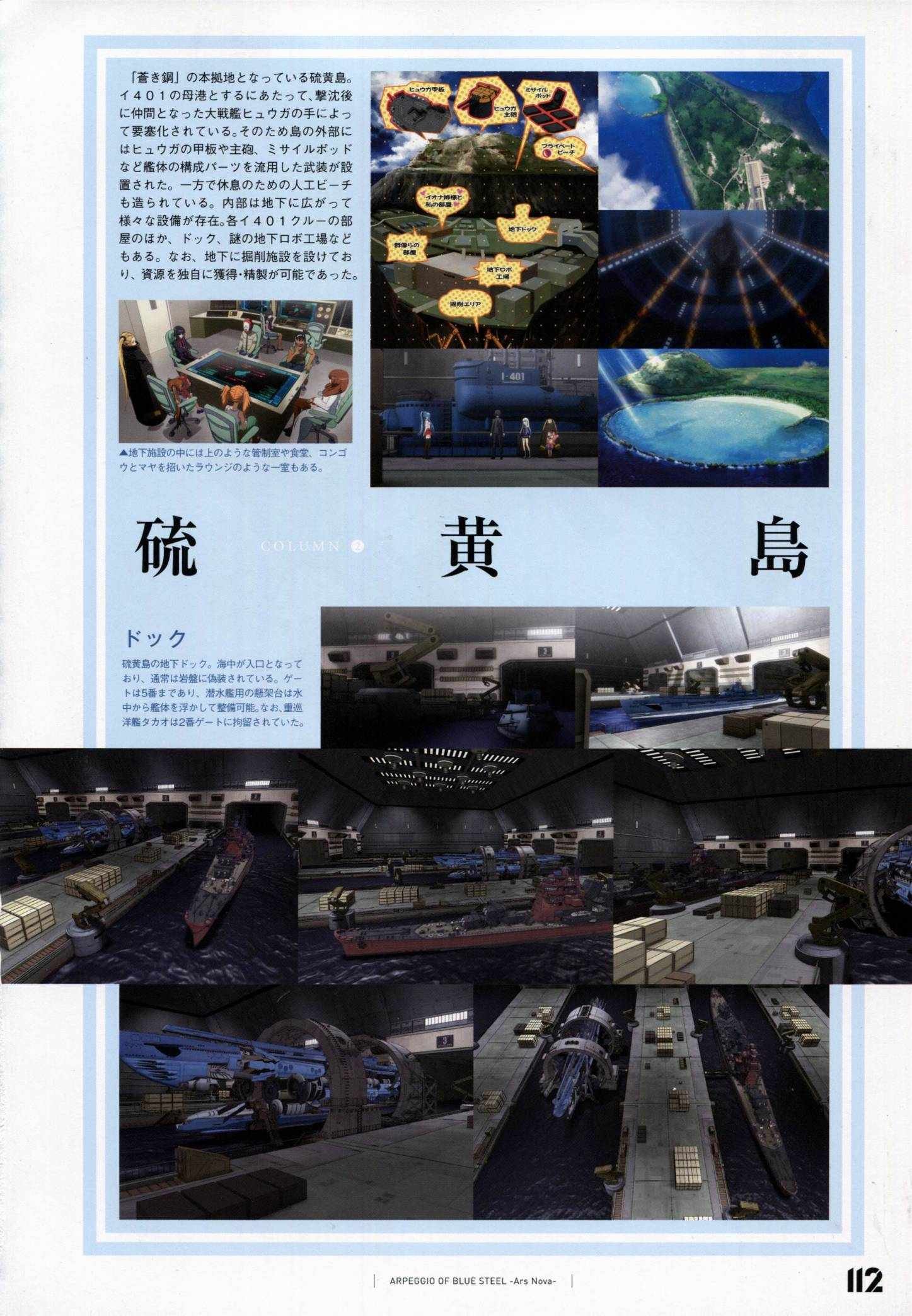 设定资料集