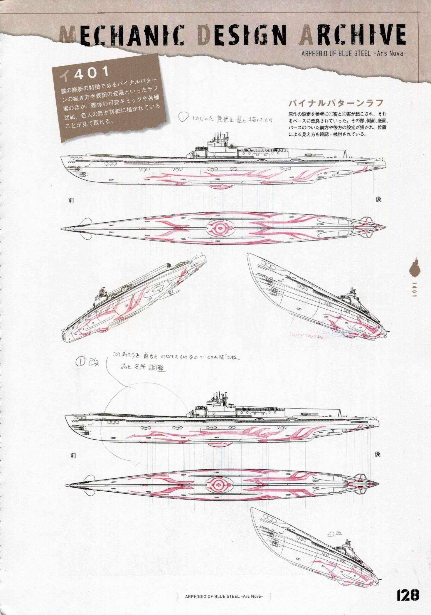 设定资料集