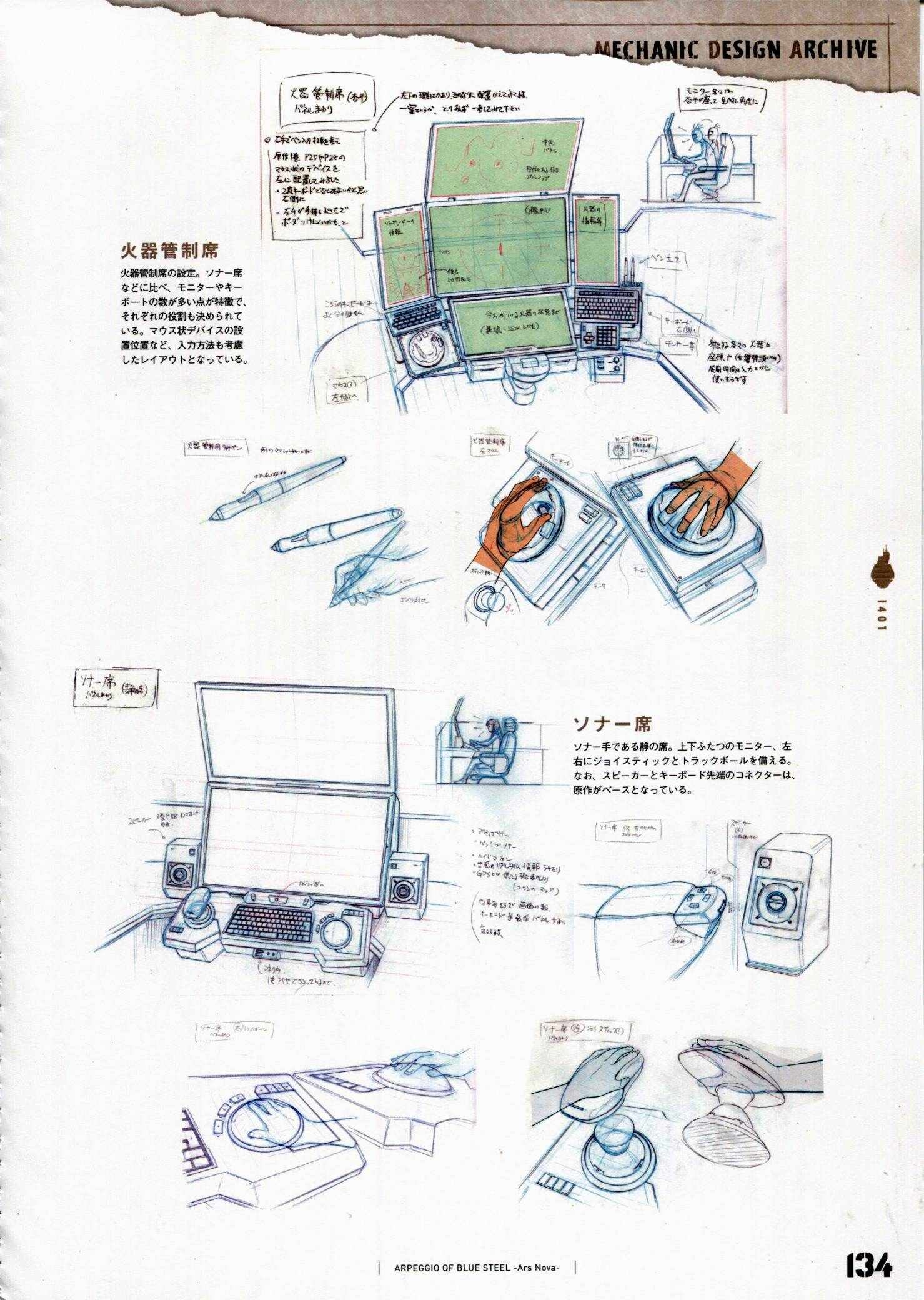 设定资料集