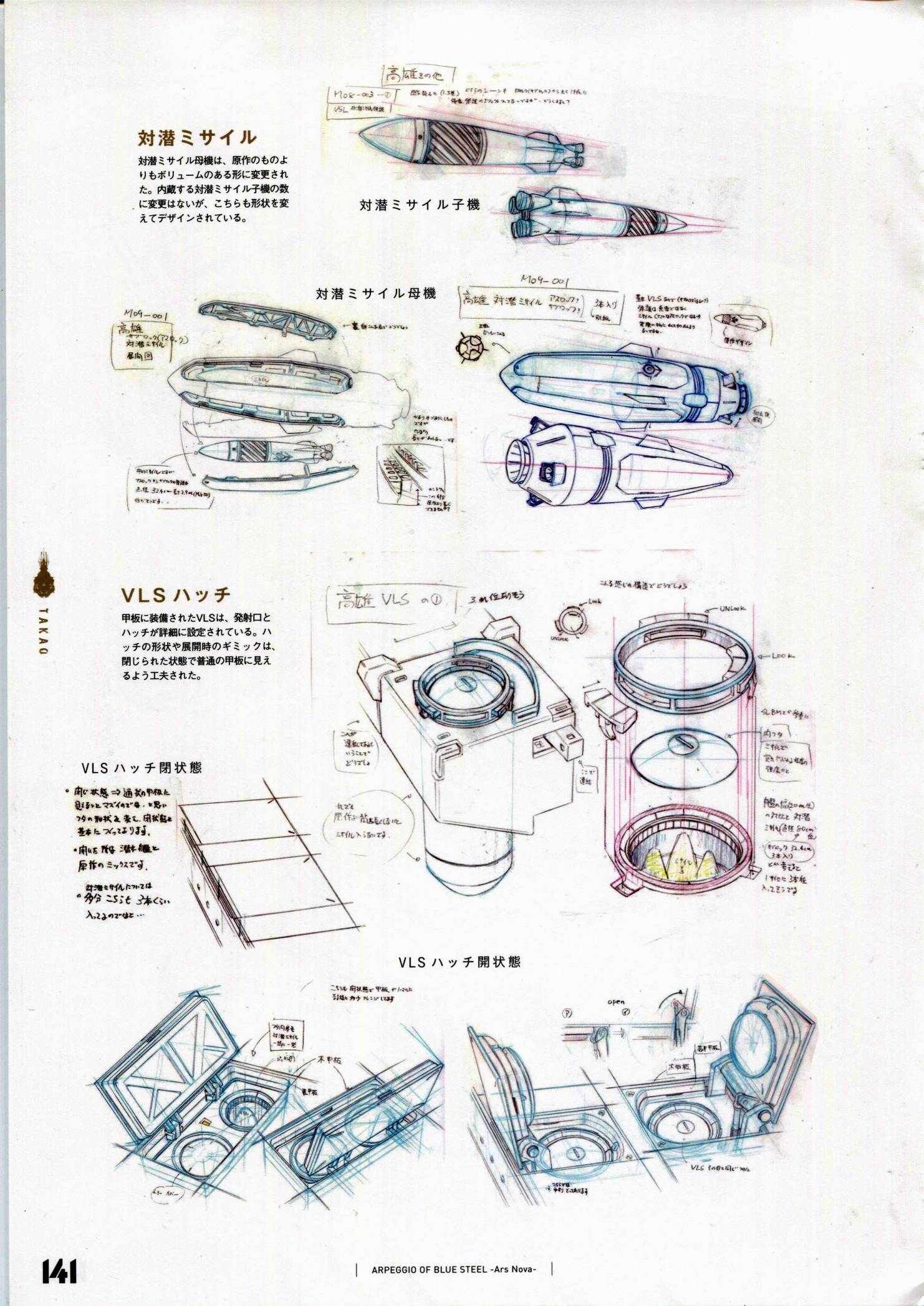 设定资料集