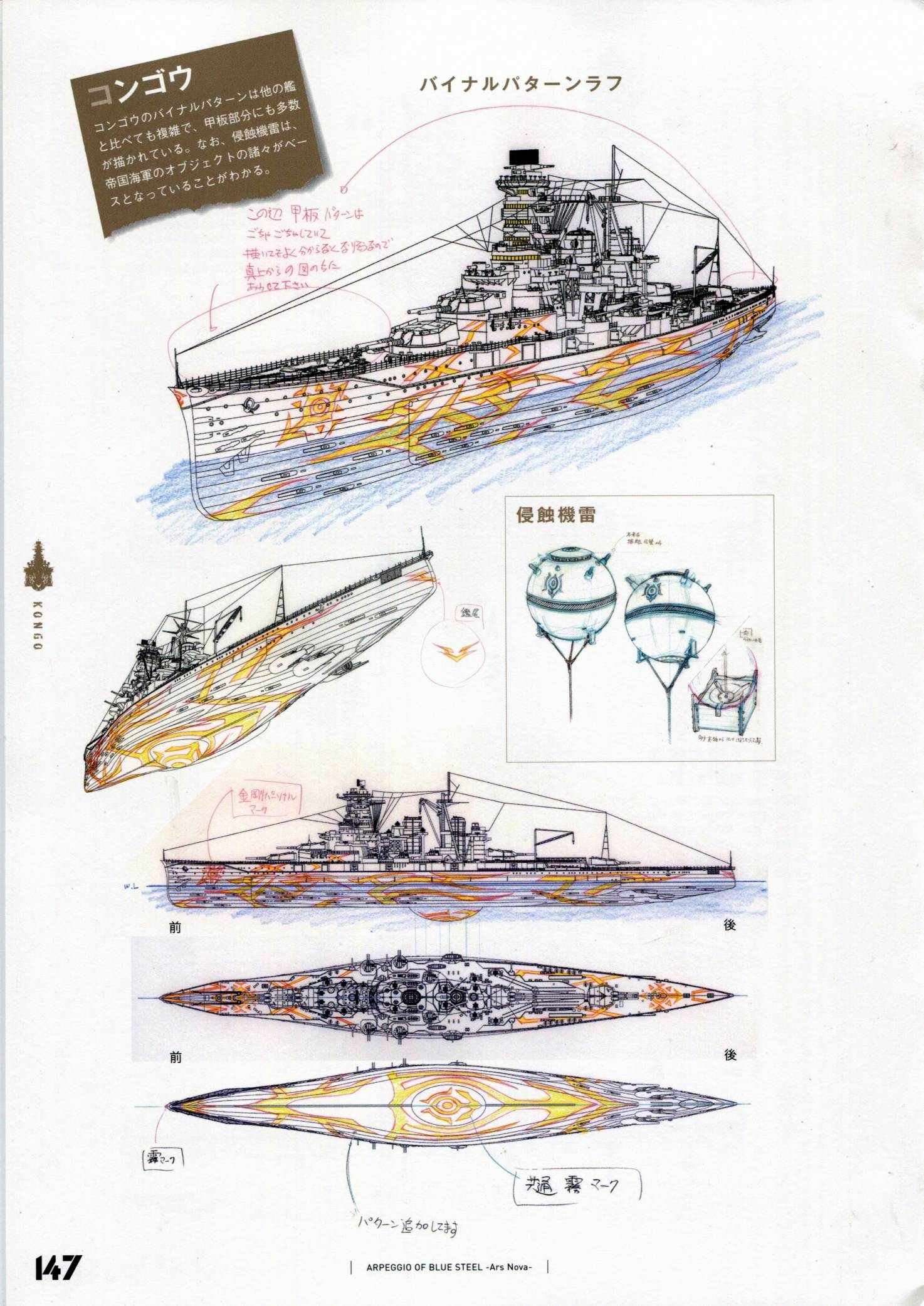设定资料集