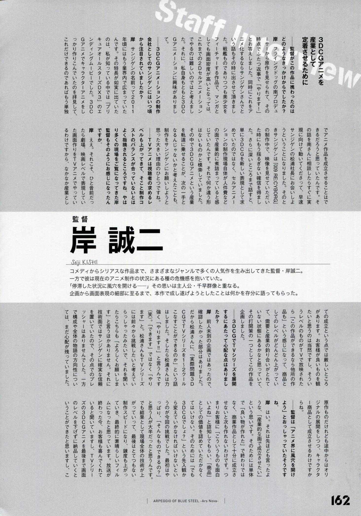 设定资料集