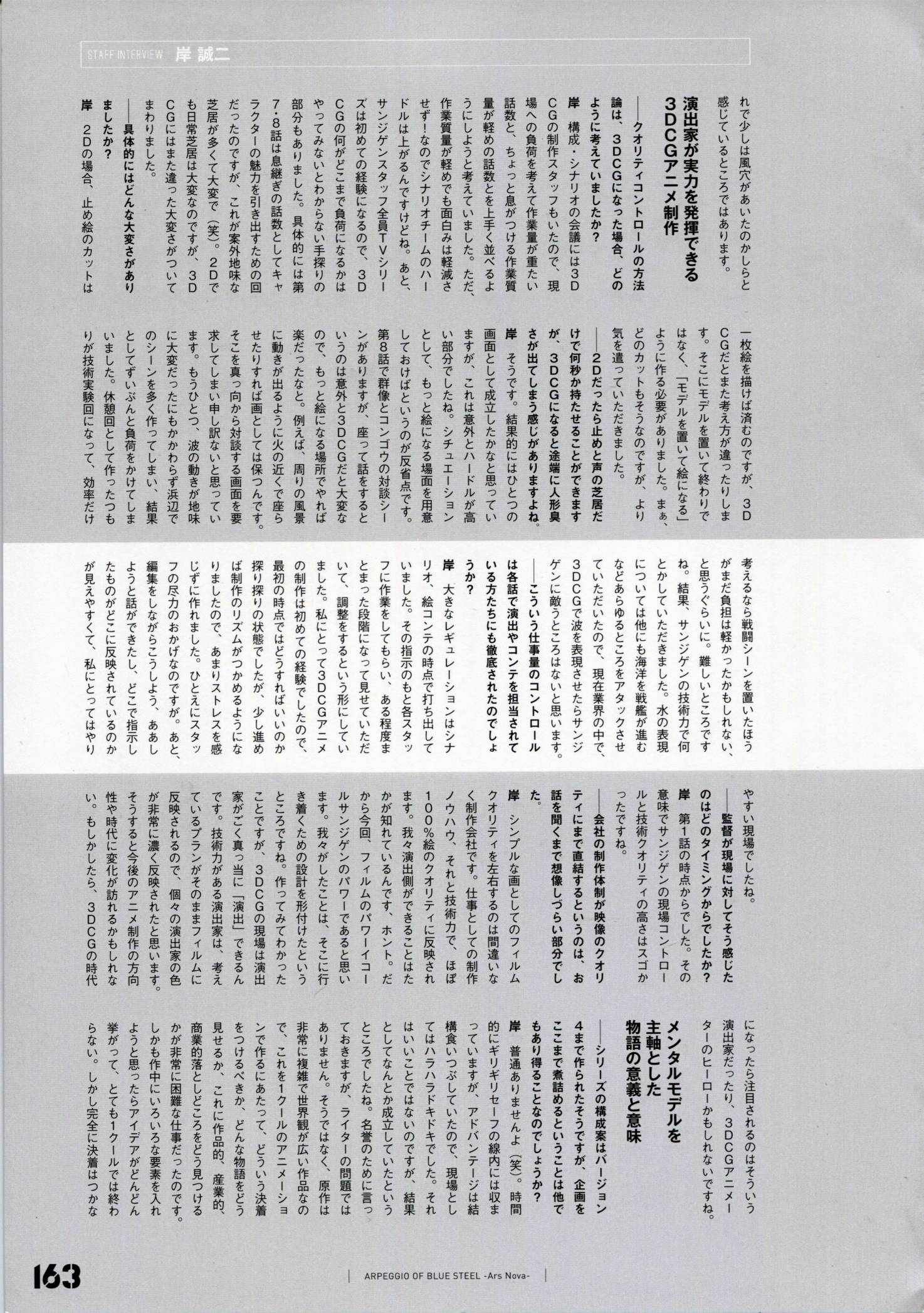 设定资料集