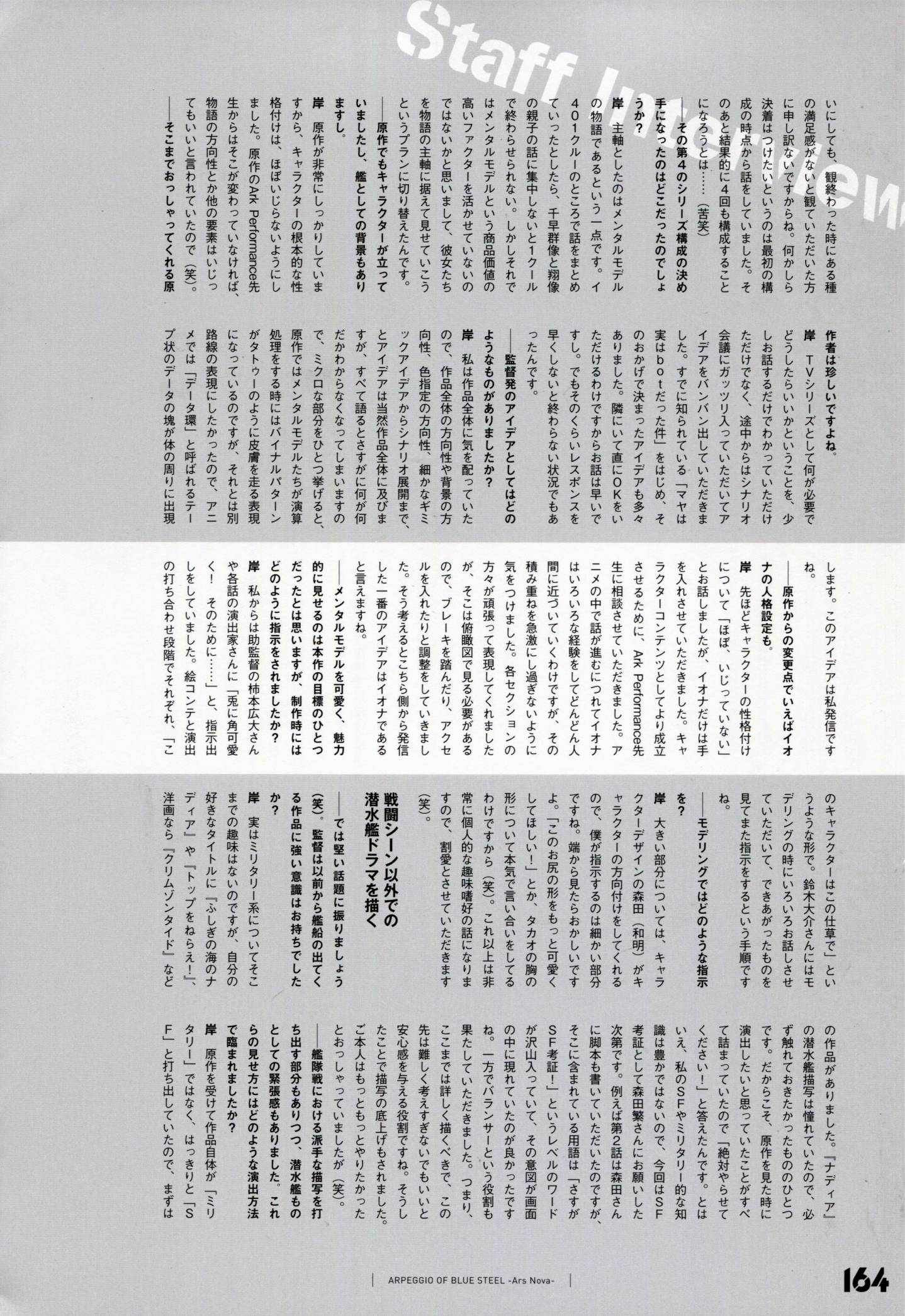 设定资料集