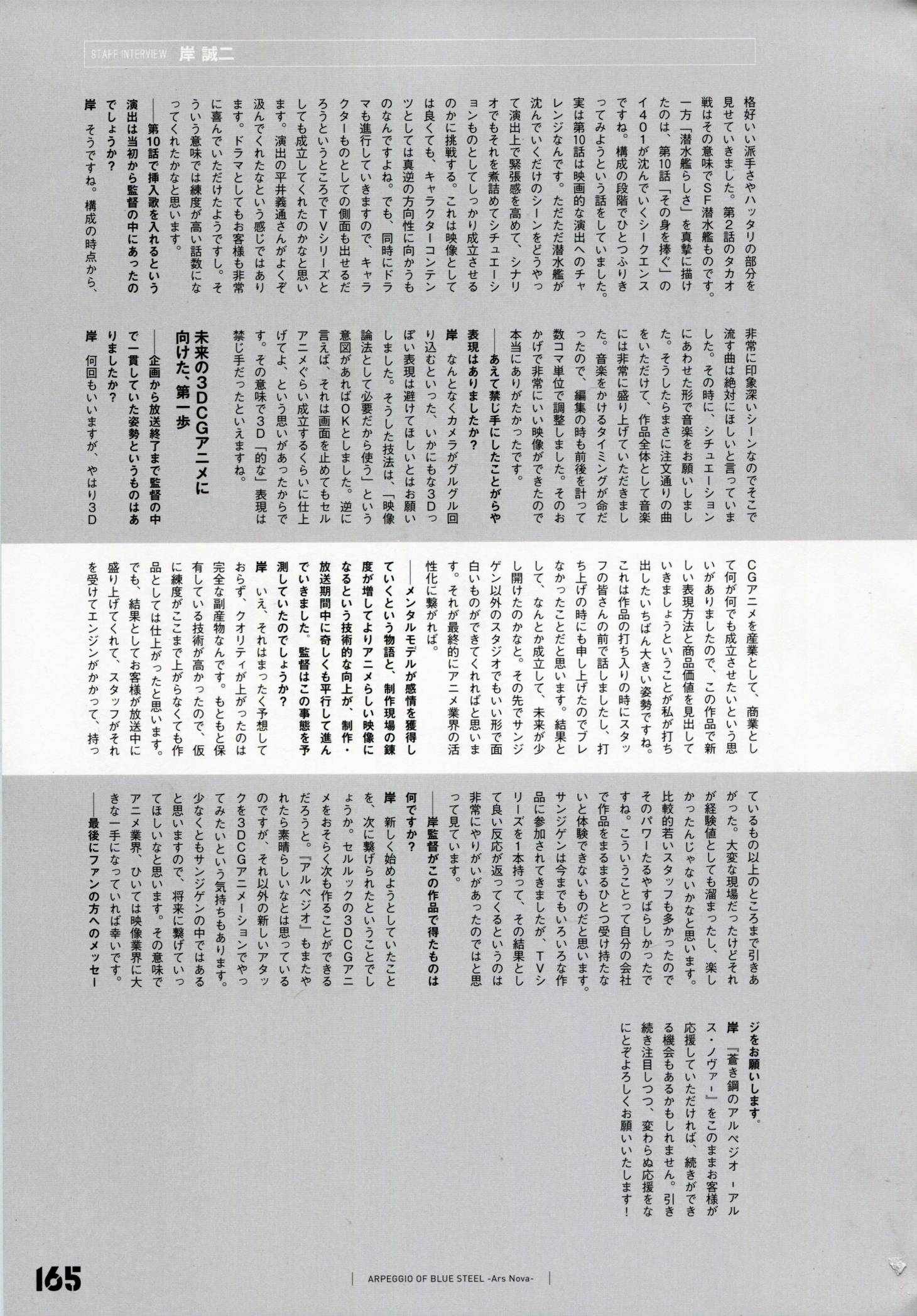 设定资料集