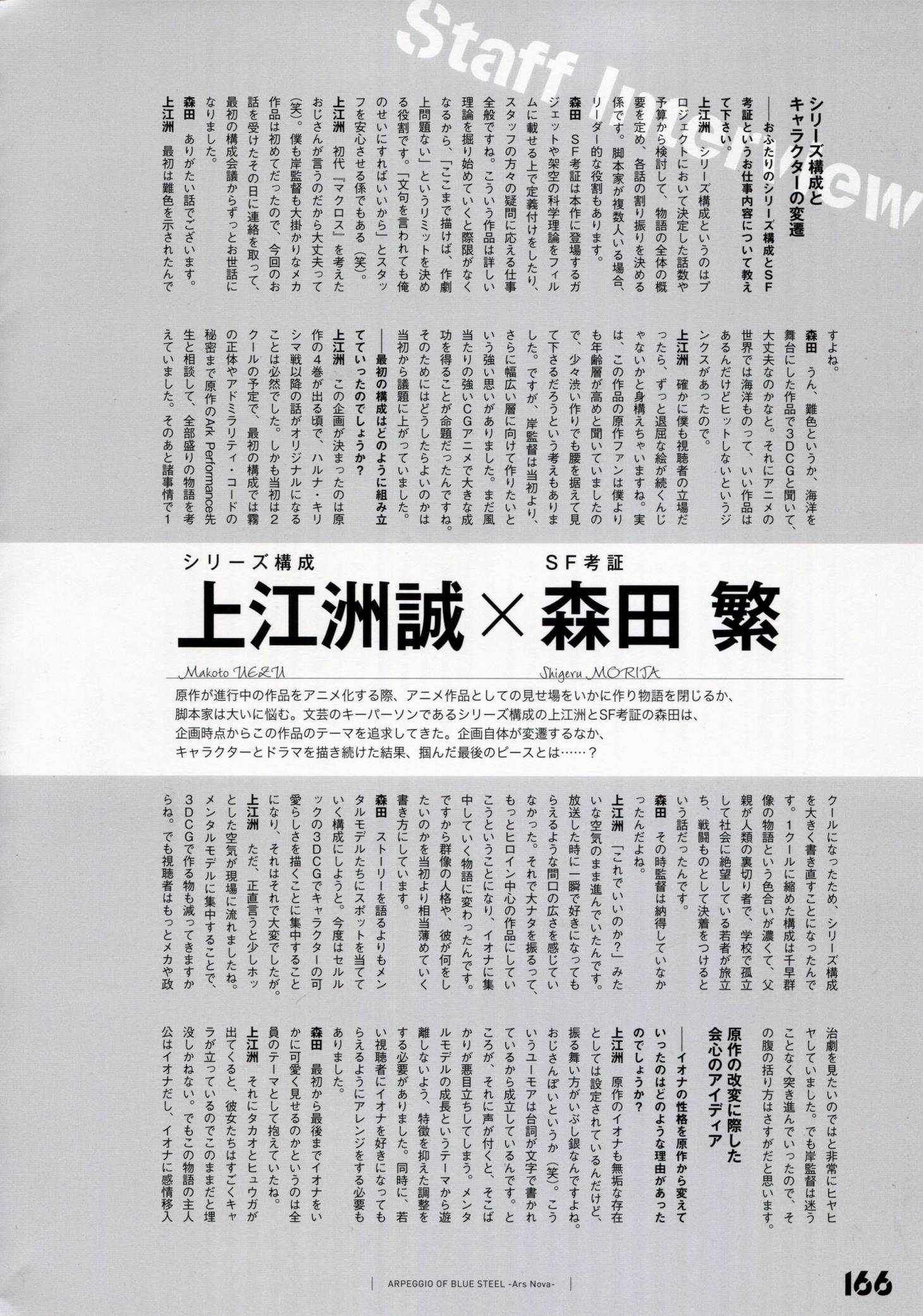 设定资料集
