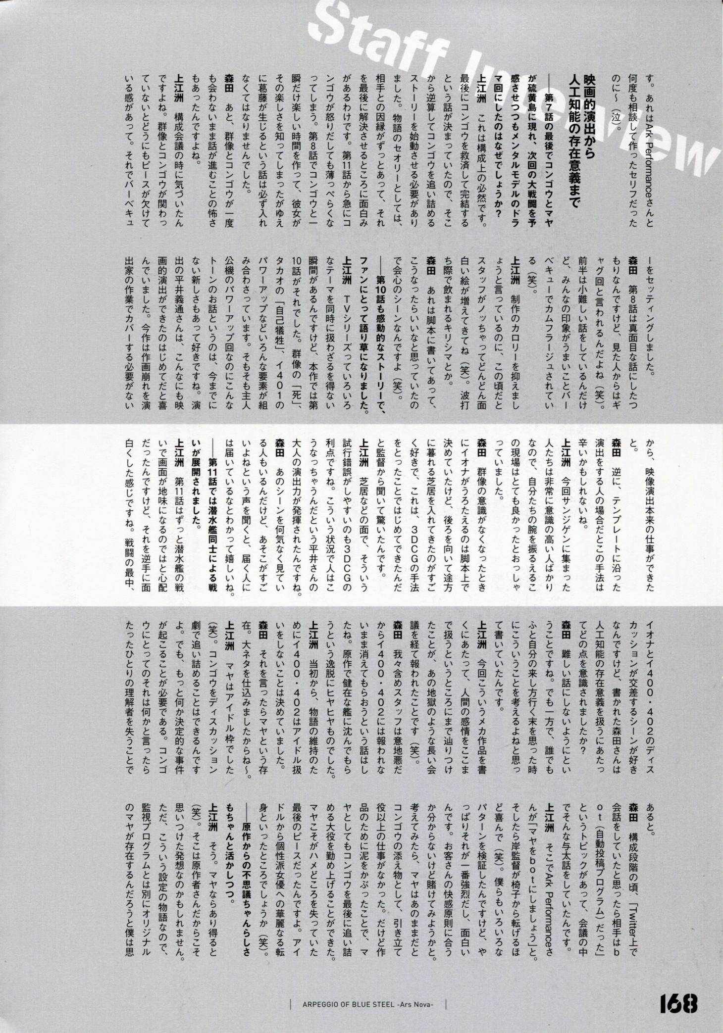 设定资料集