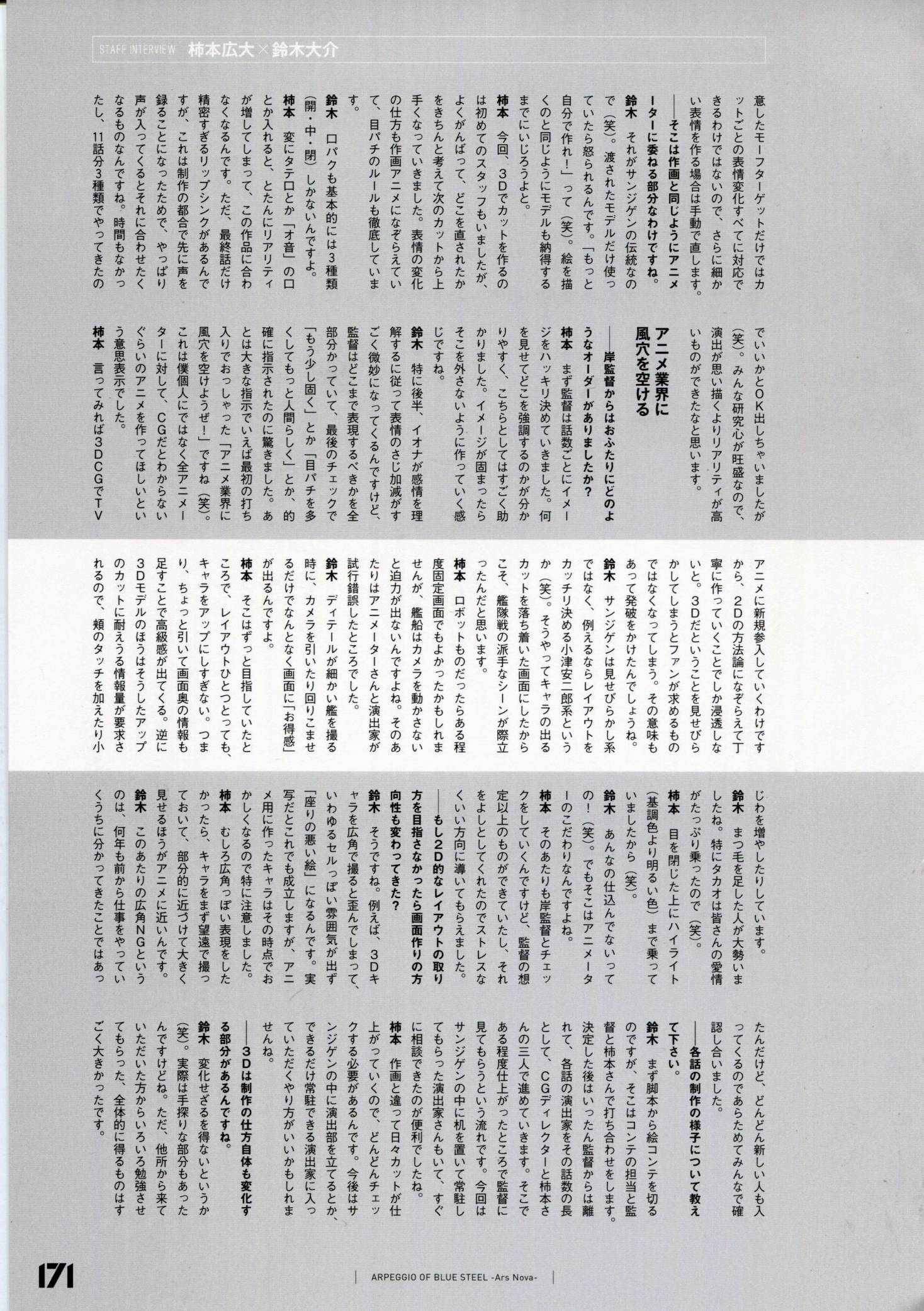 设定资料集