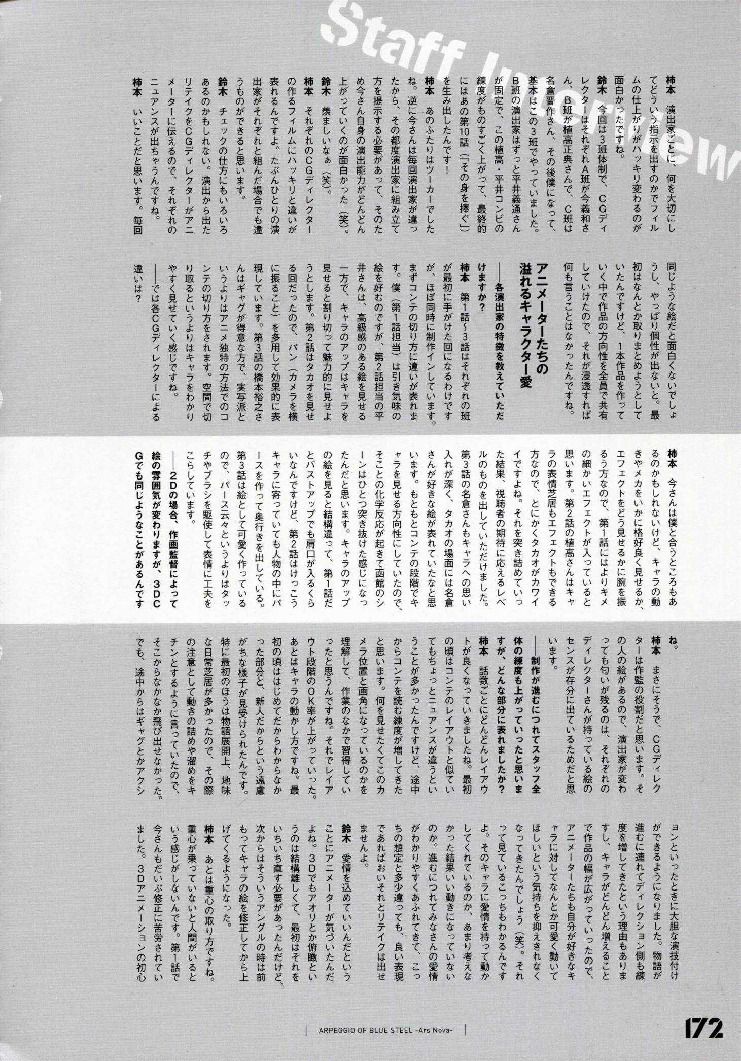 设定资料集