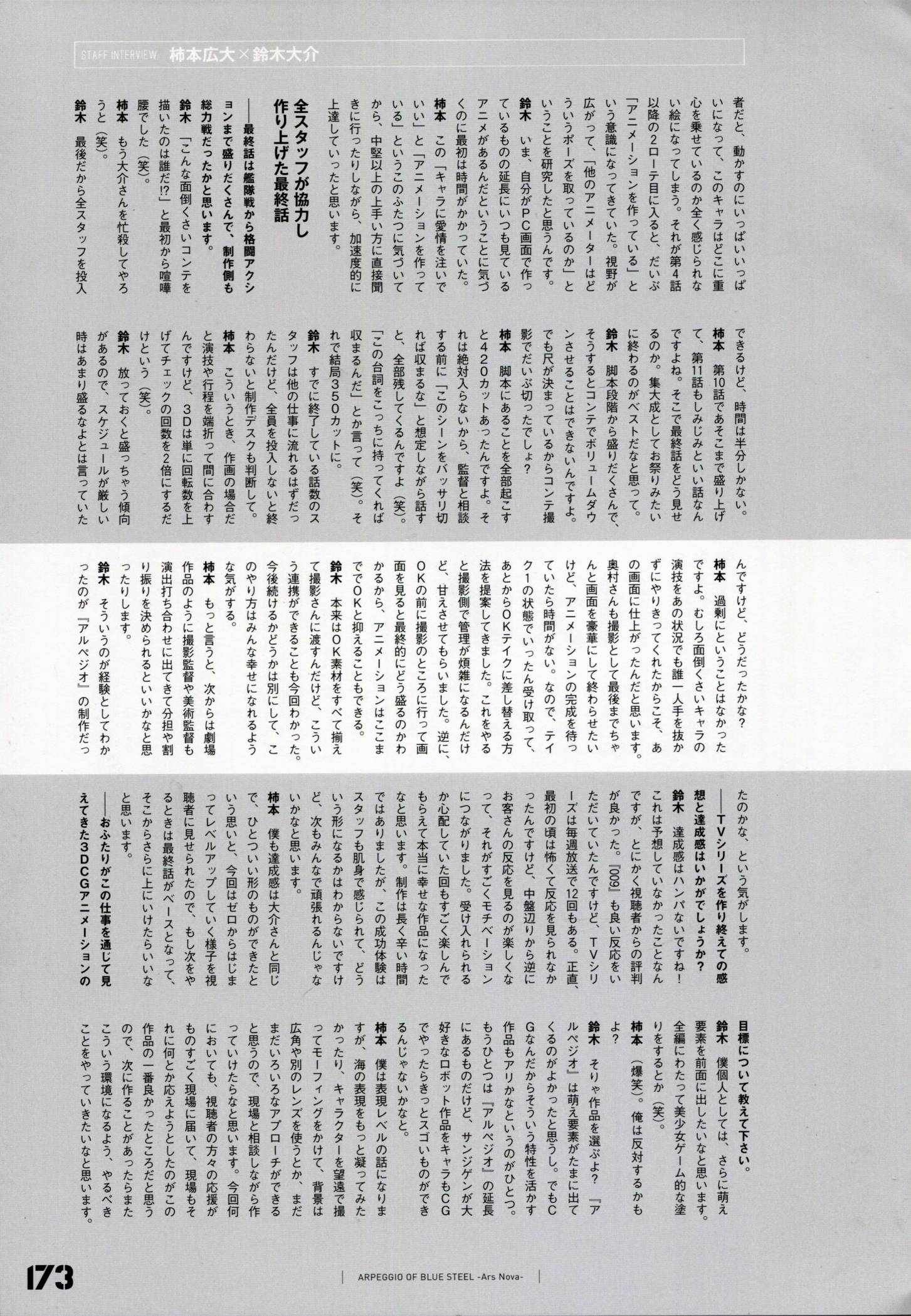 设定资料集