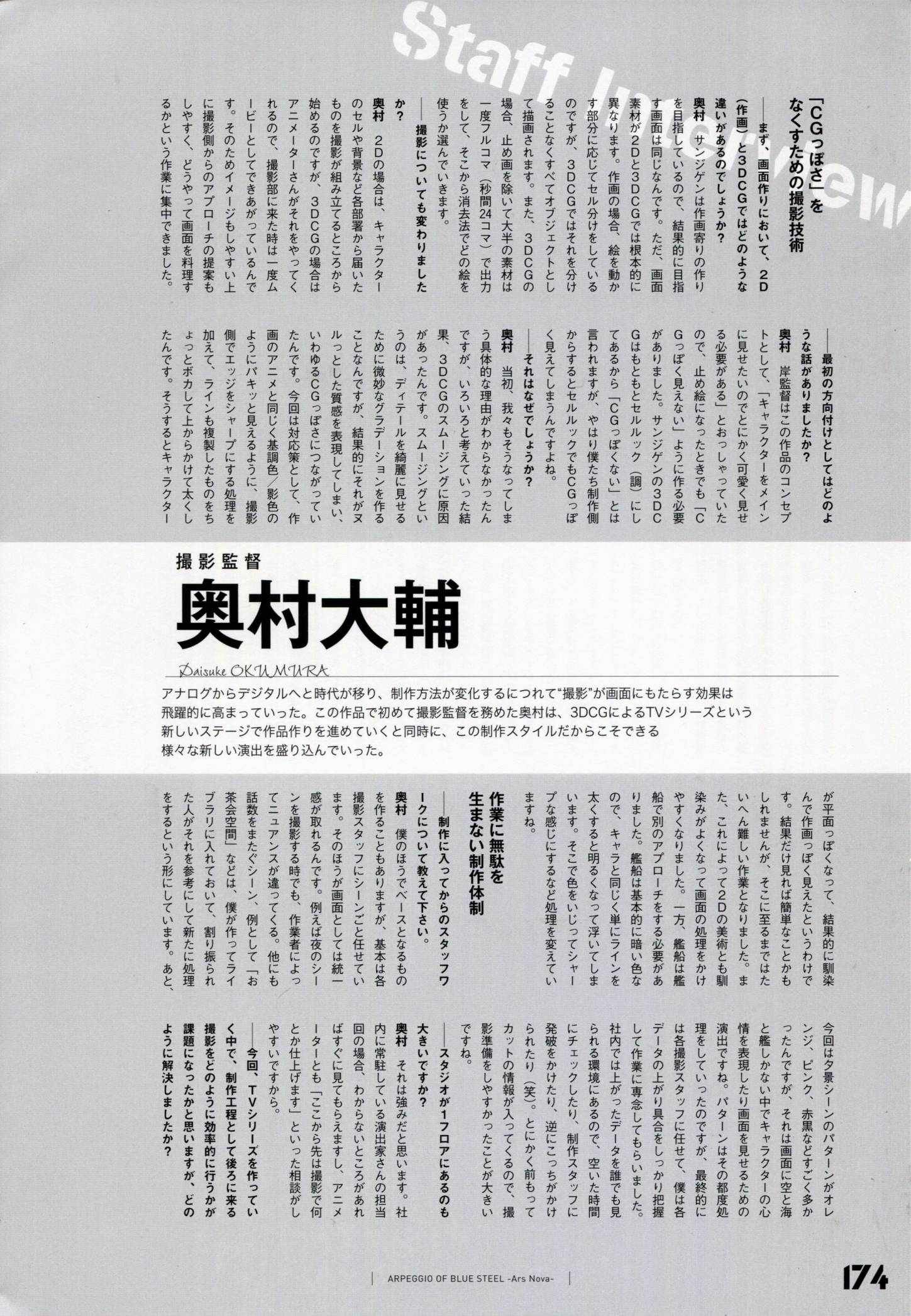 设定资料集