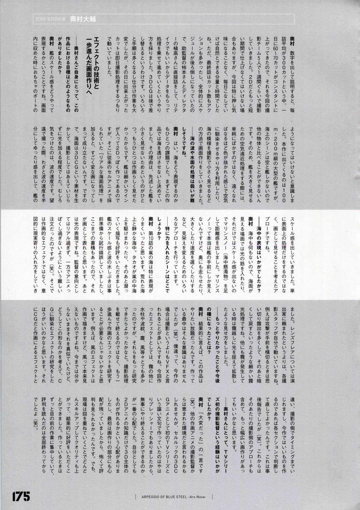设定资料集
