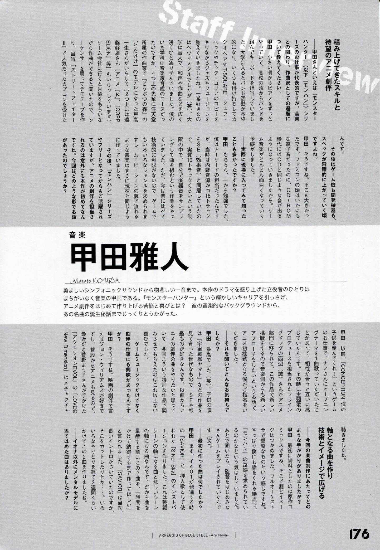 设定资料集