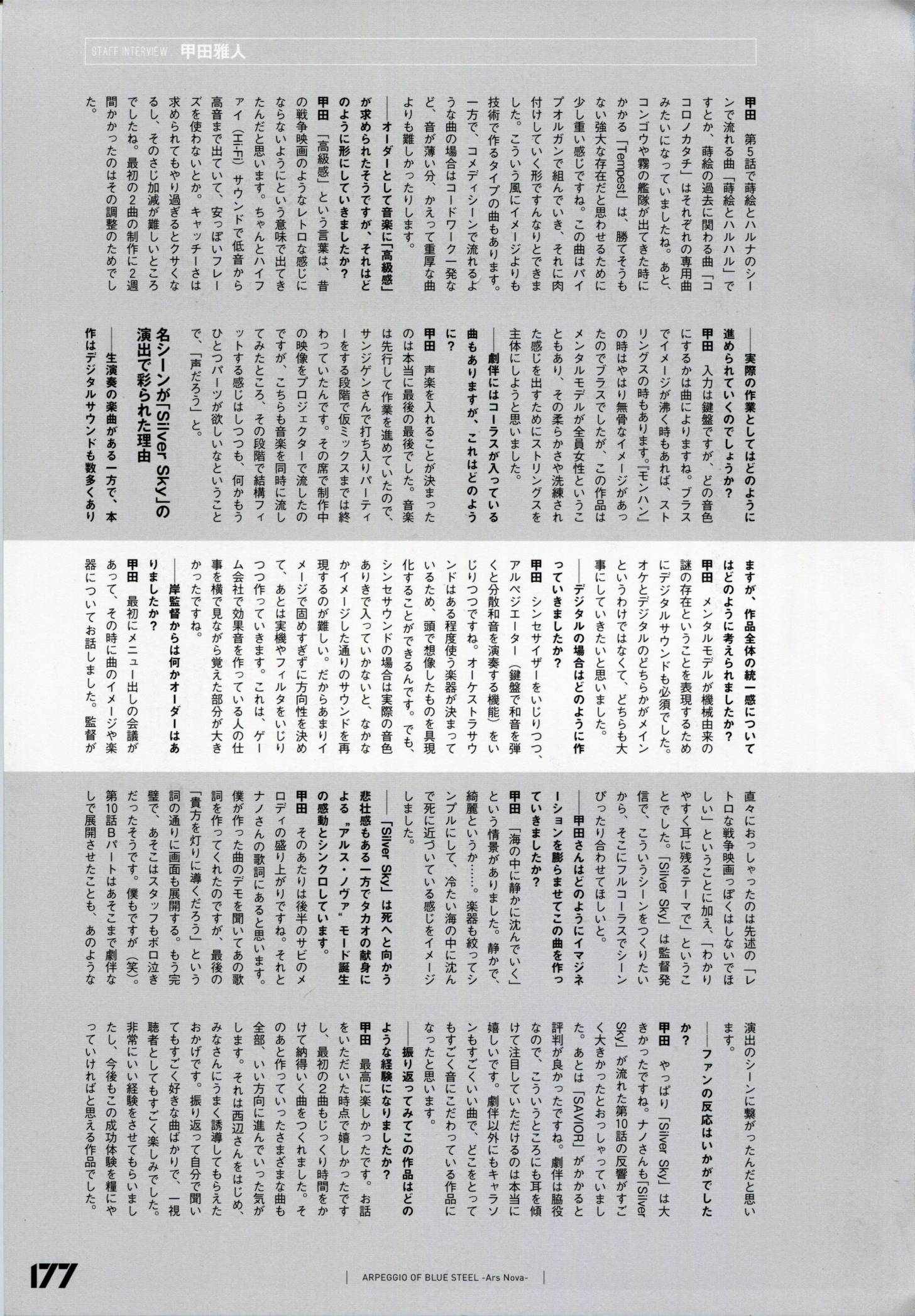 设定资料集