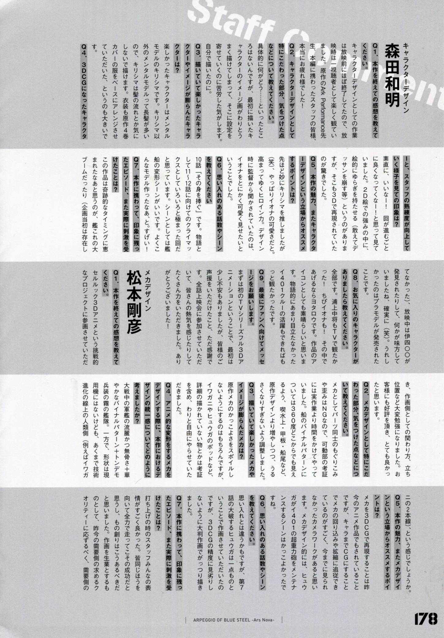 设定资料集