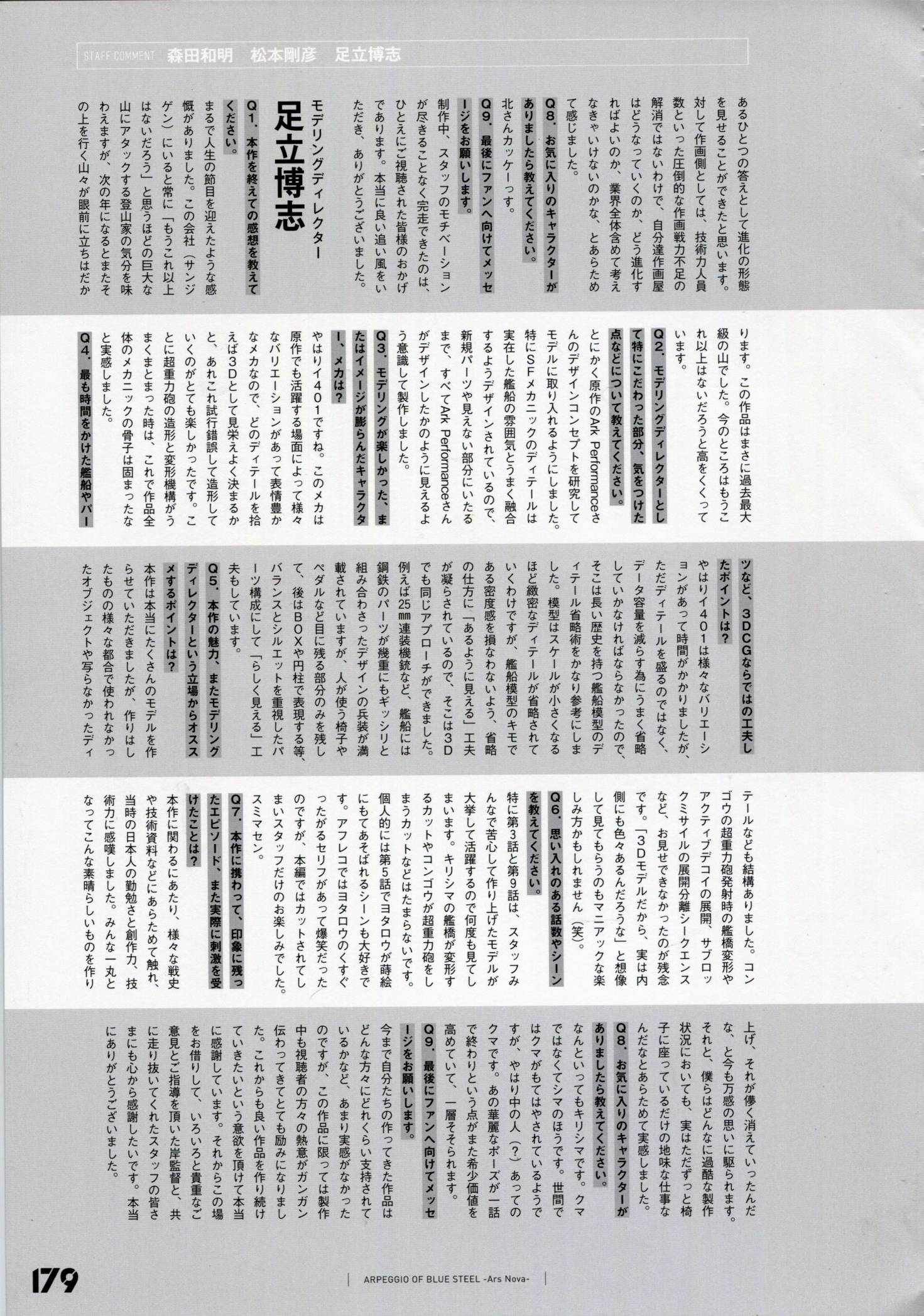 设定资料集