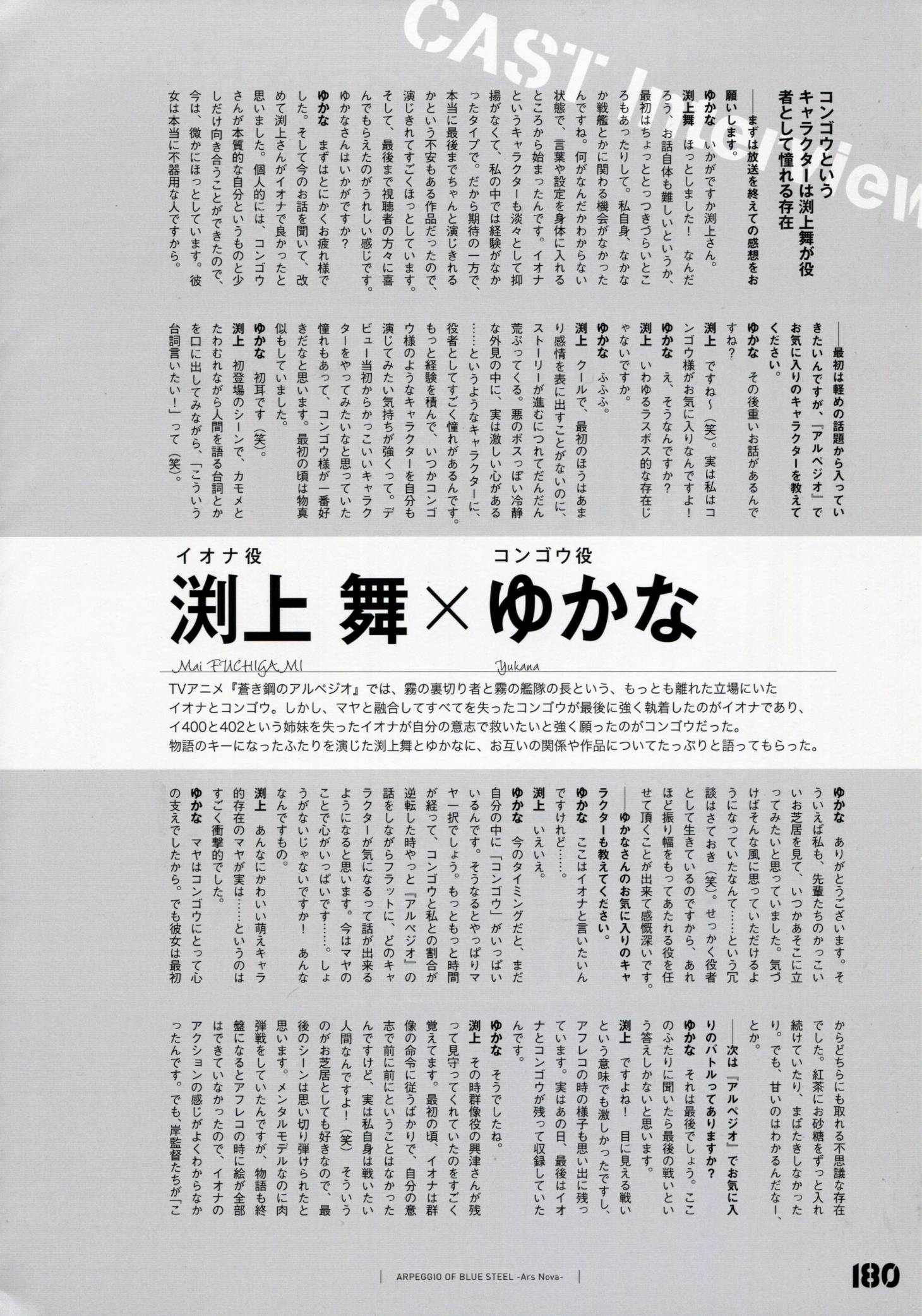 设定资料集