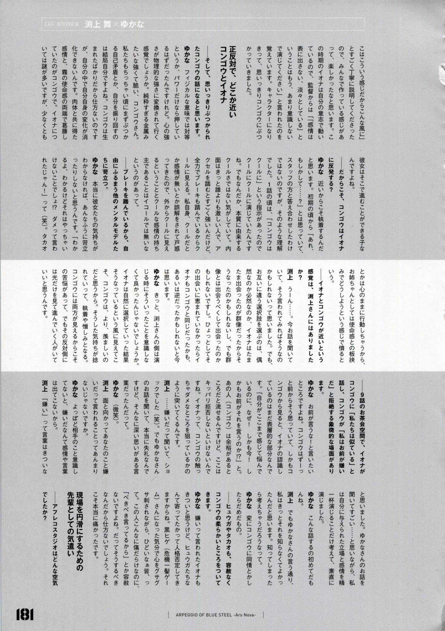 设定资料集