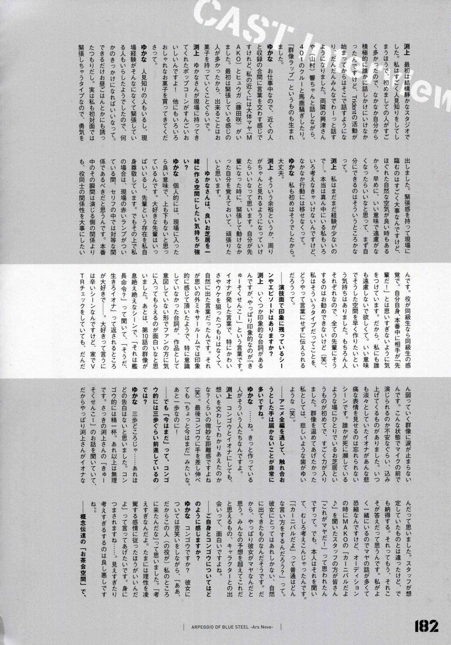 设定资料集