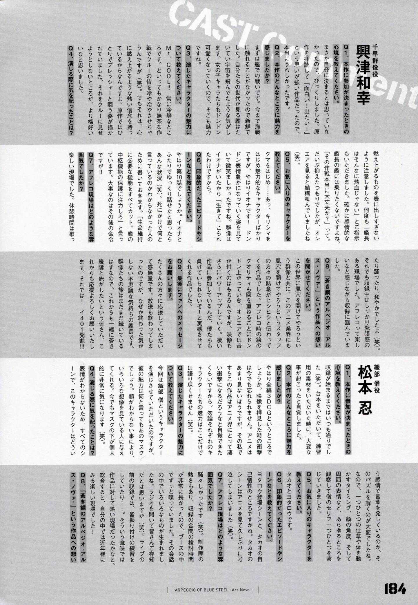 设定资料集