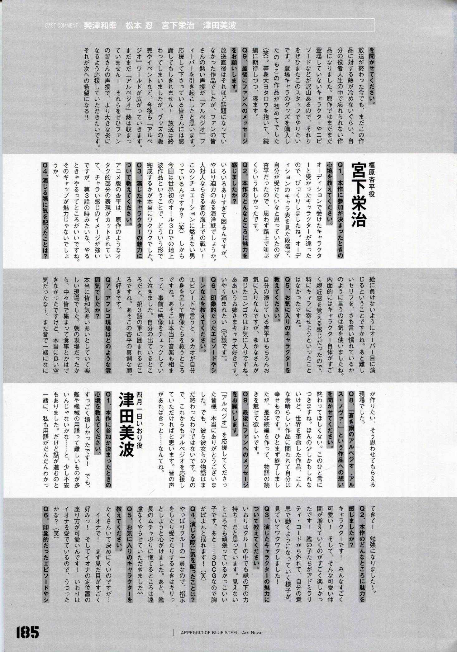设定资料集