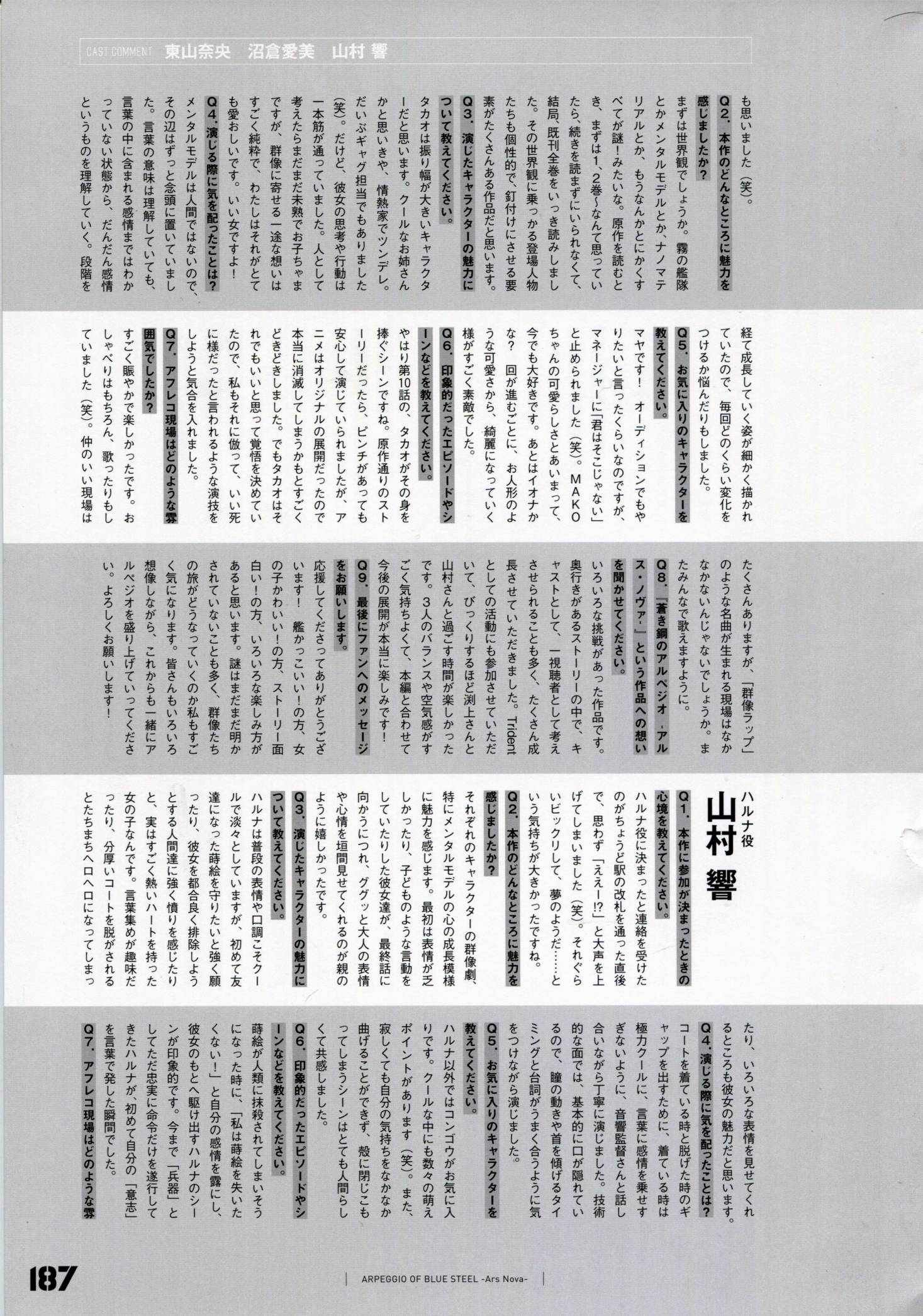 设定资料集