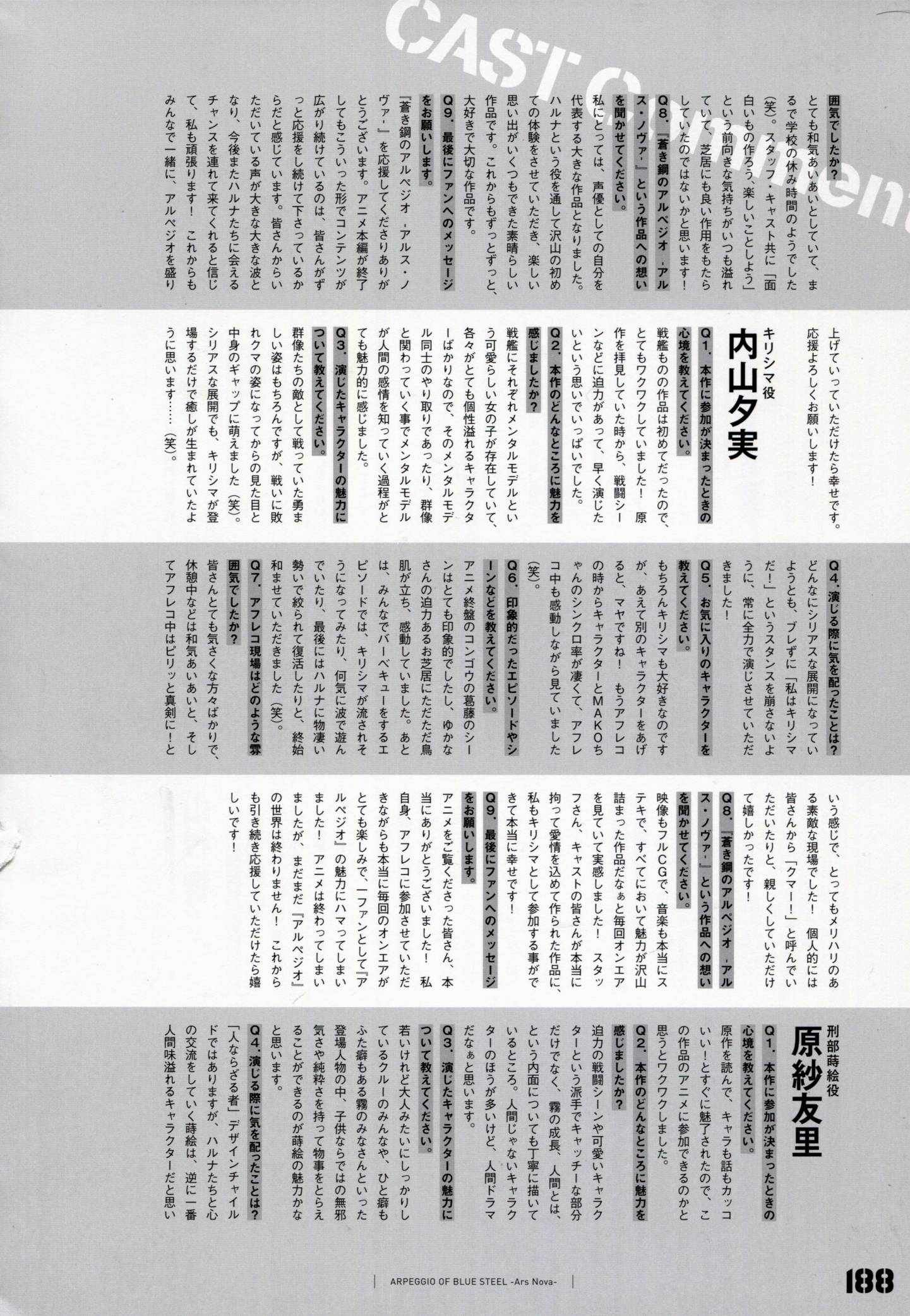 设定资料集