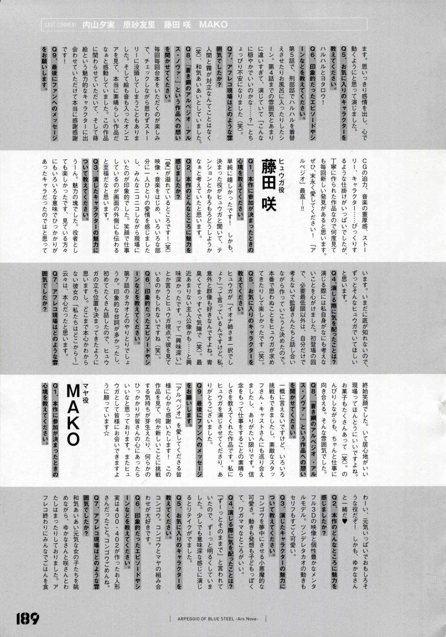 设定资料集