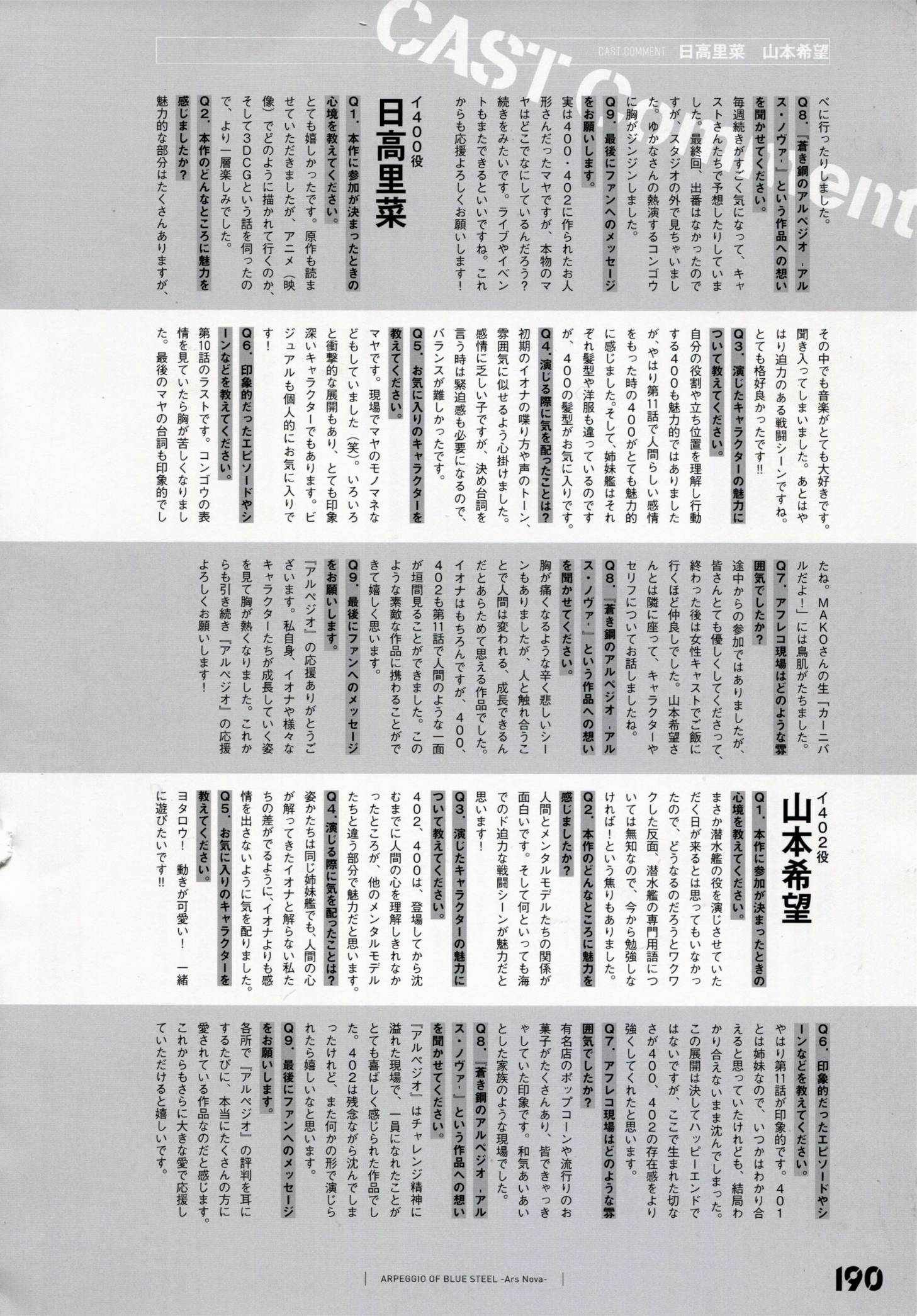 设定资料集