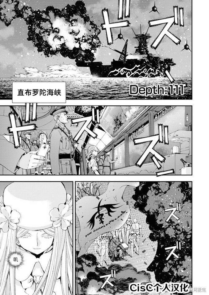 第111话