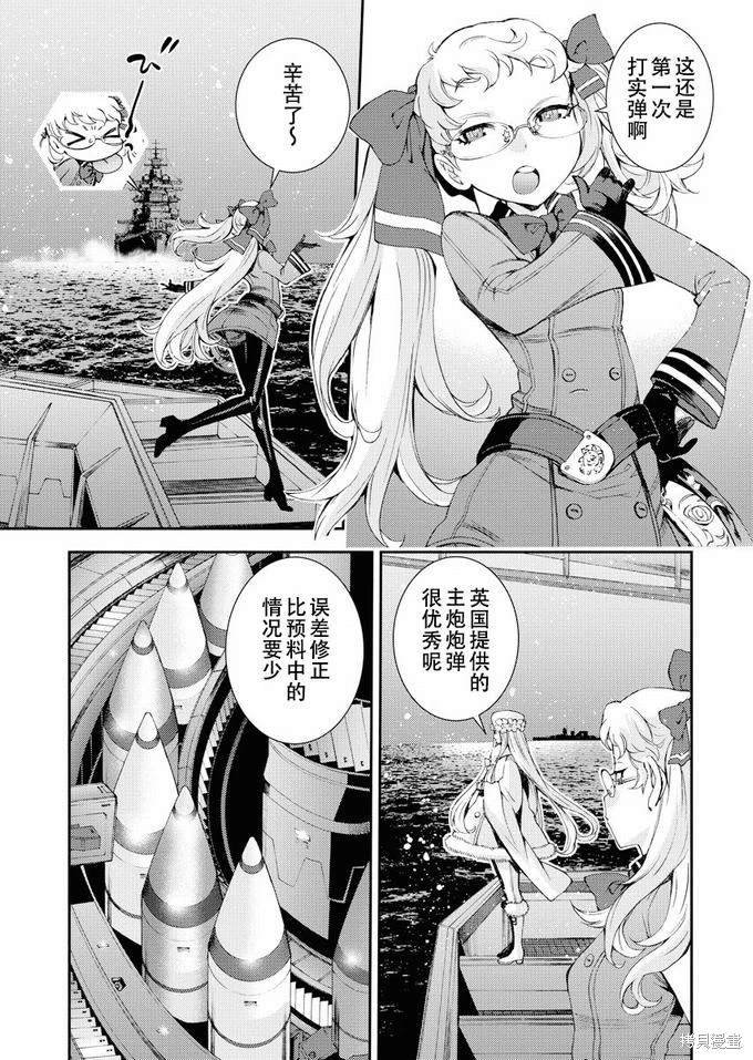 第111话