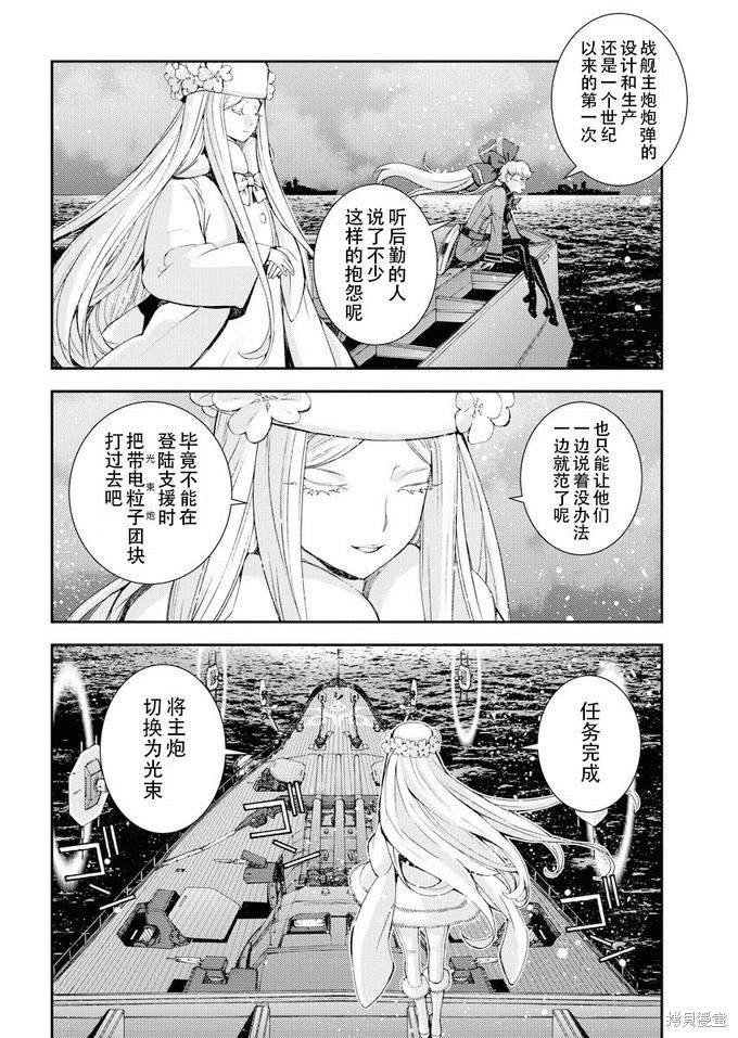 第111话