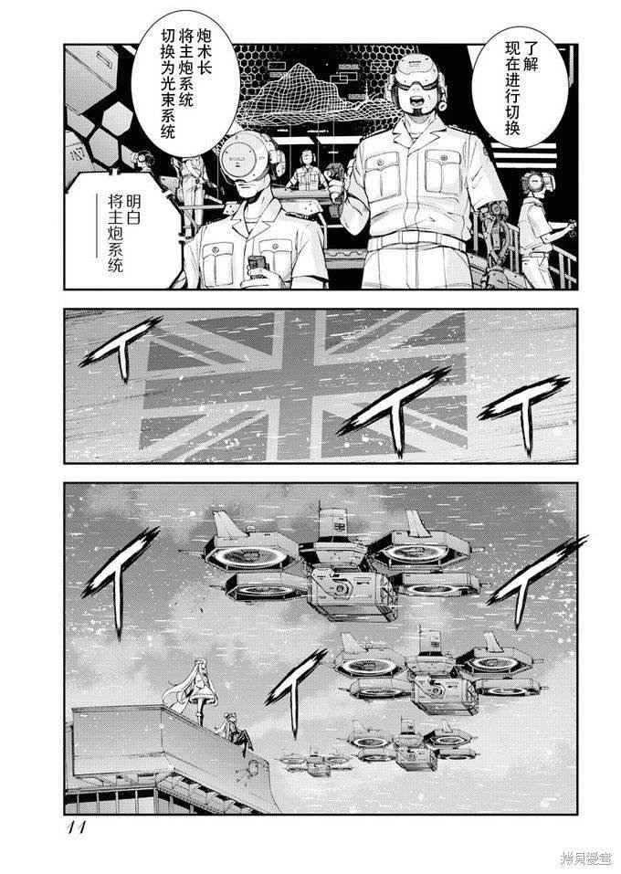 第111话