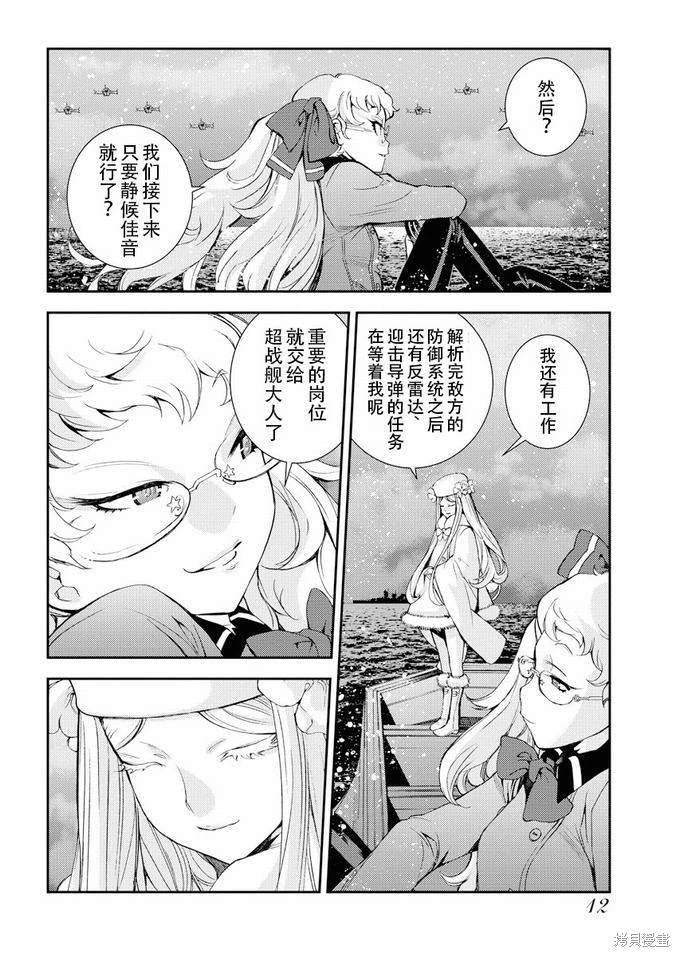 第111话
