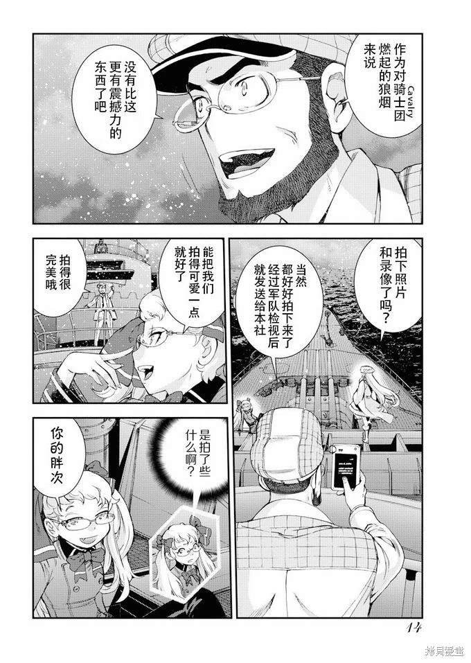 第111话