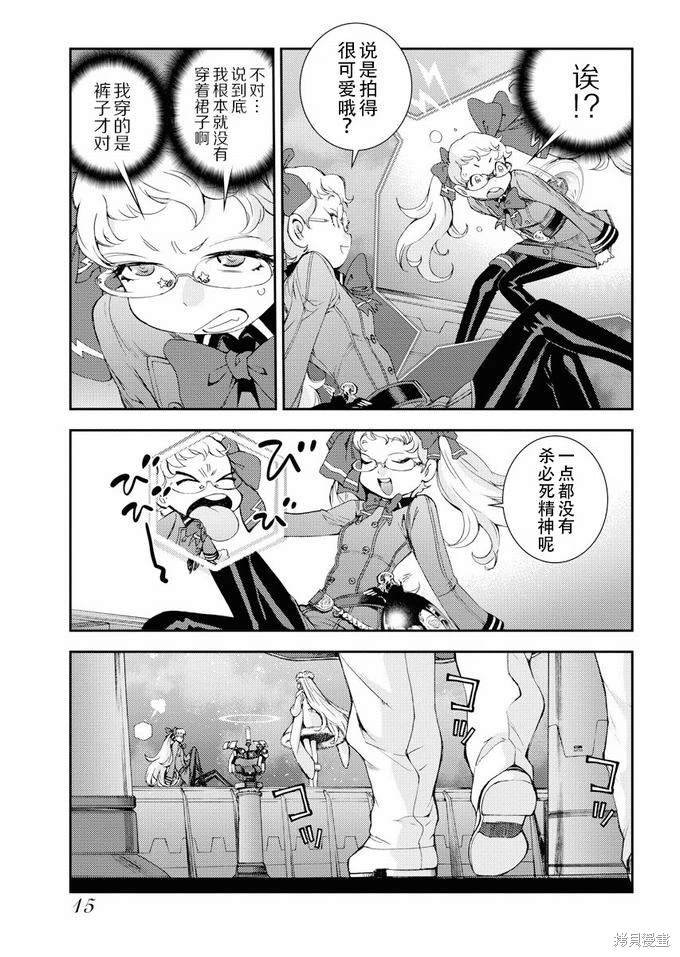 第111话