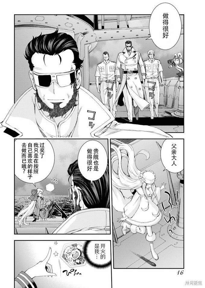 第111话
