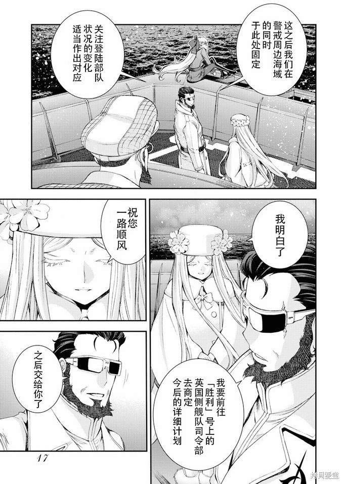 第111话