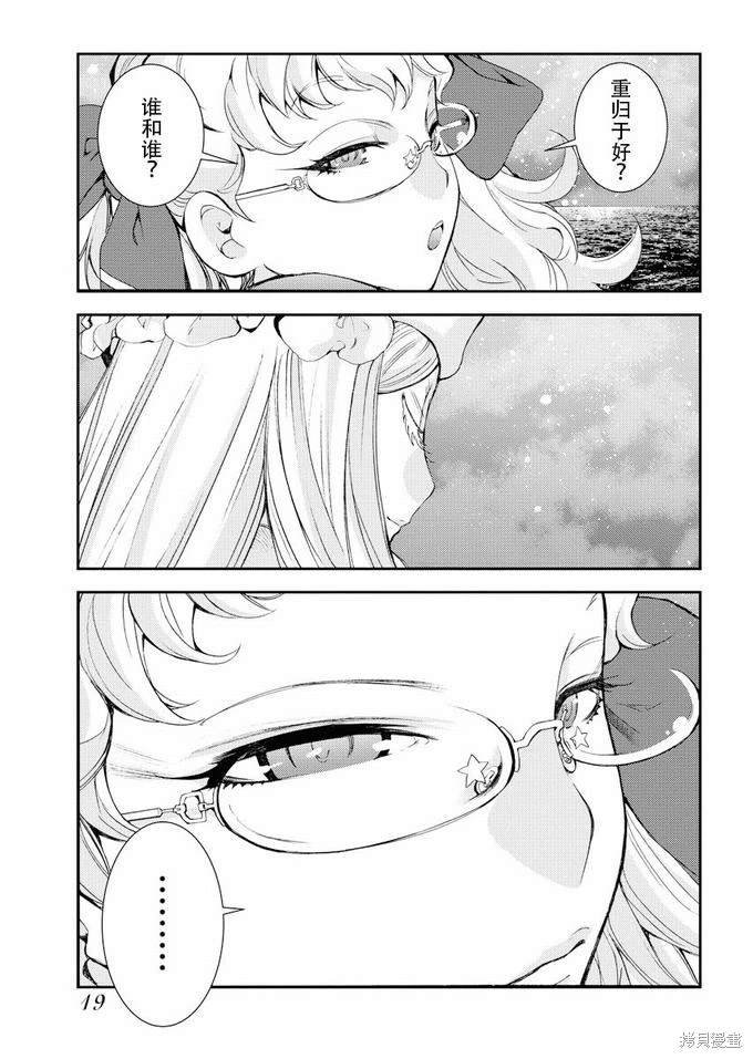 第111话