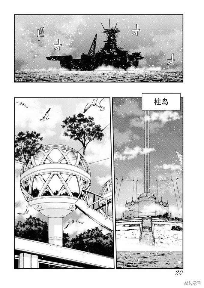 第111话