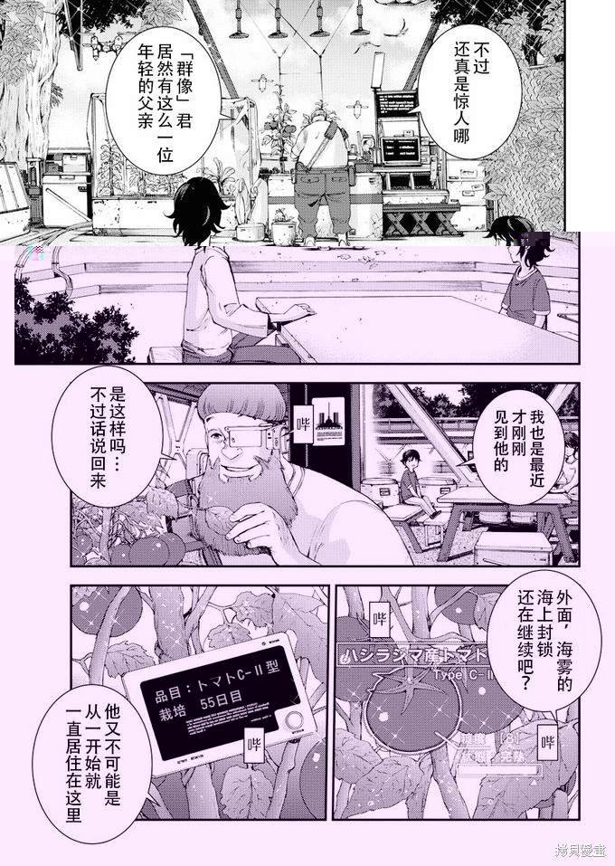 第111话
