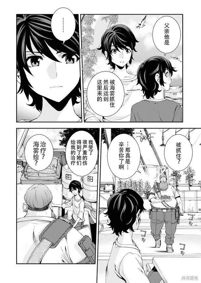 第111话