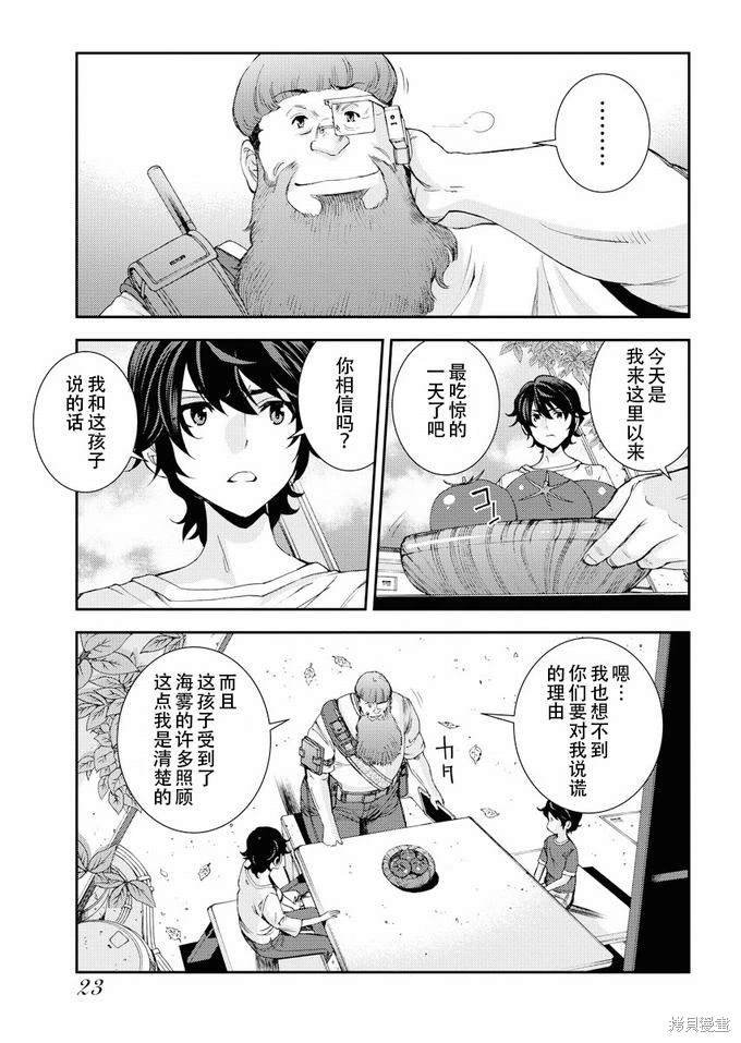 第111话