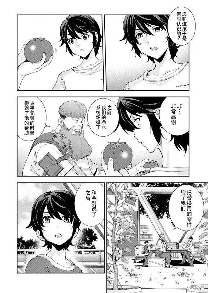 第111话