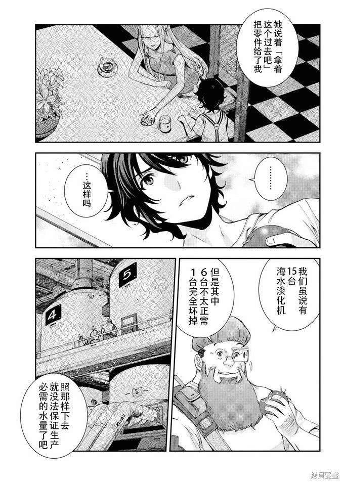第111话